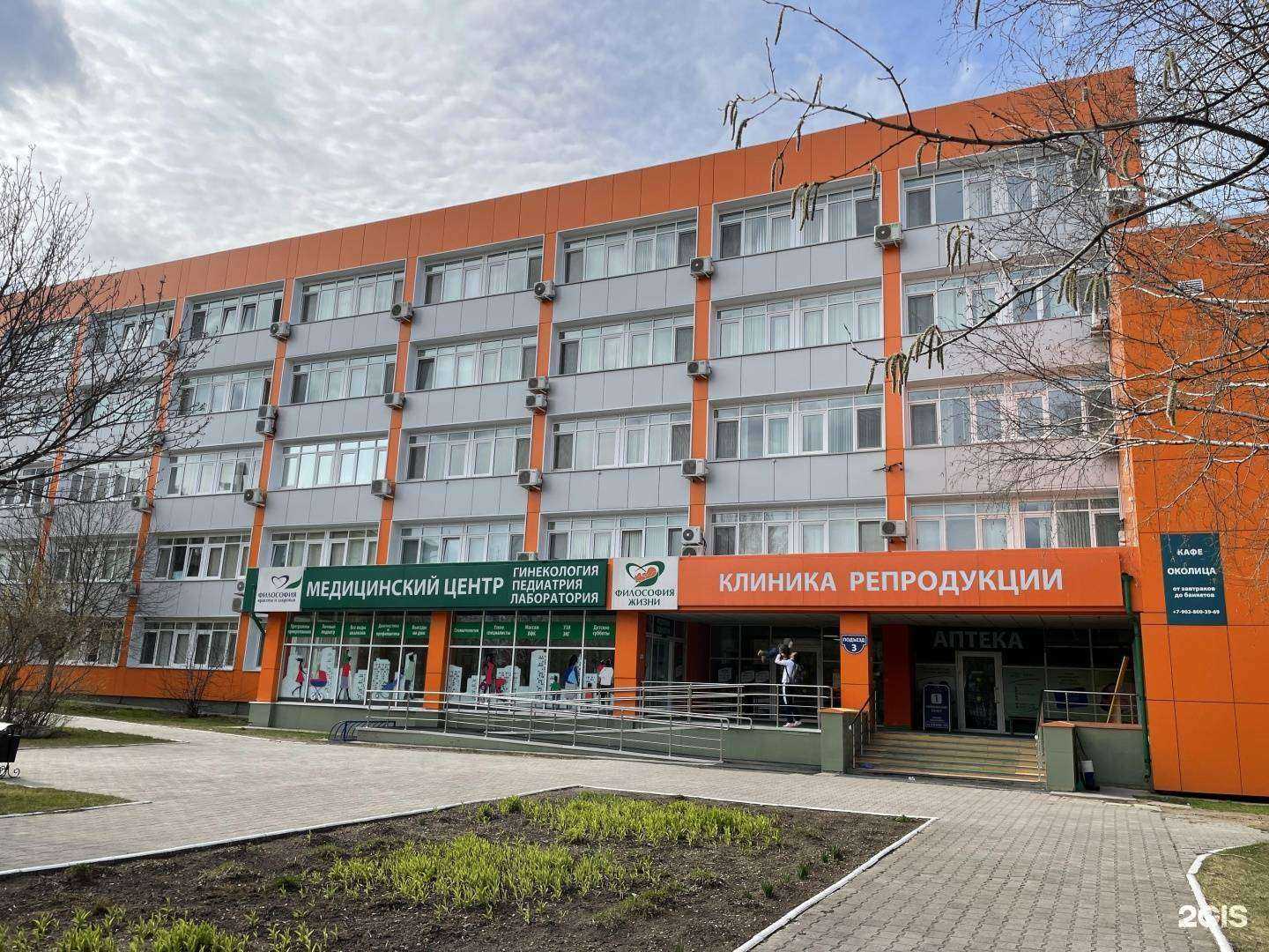 Отзывы на компанию Философия красоты и здоровья в г. Пермь c фото