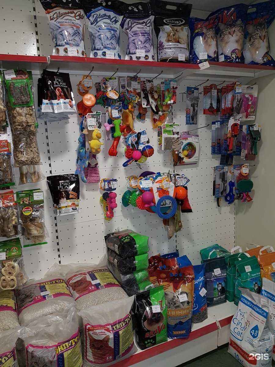 Отзывы на компанию Ветфарм в Магнитогорске c фото