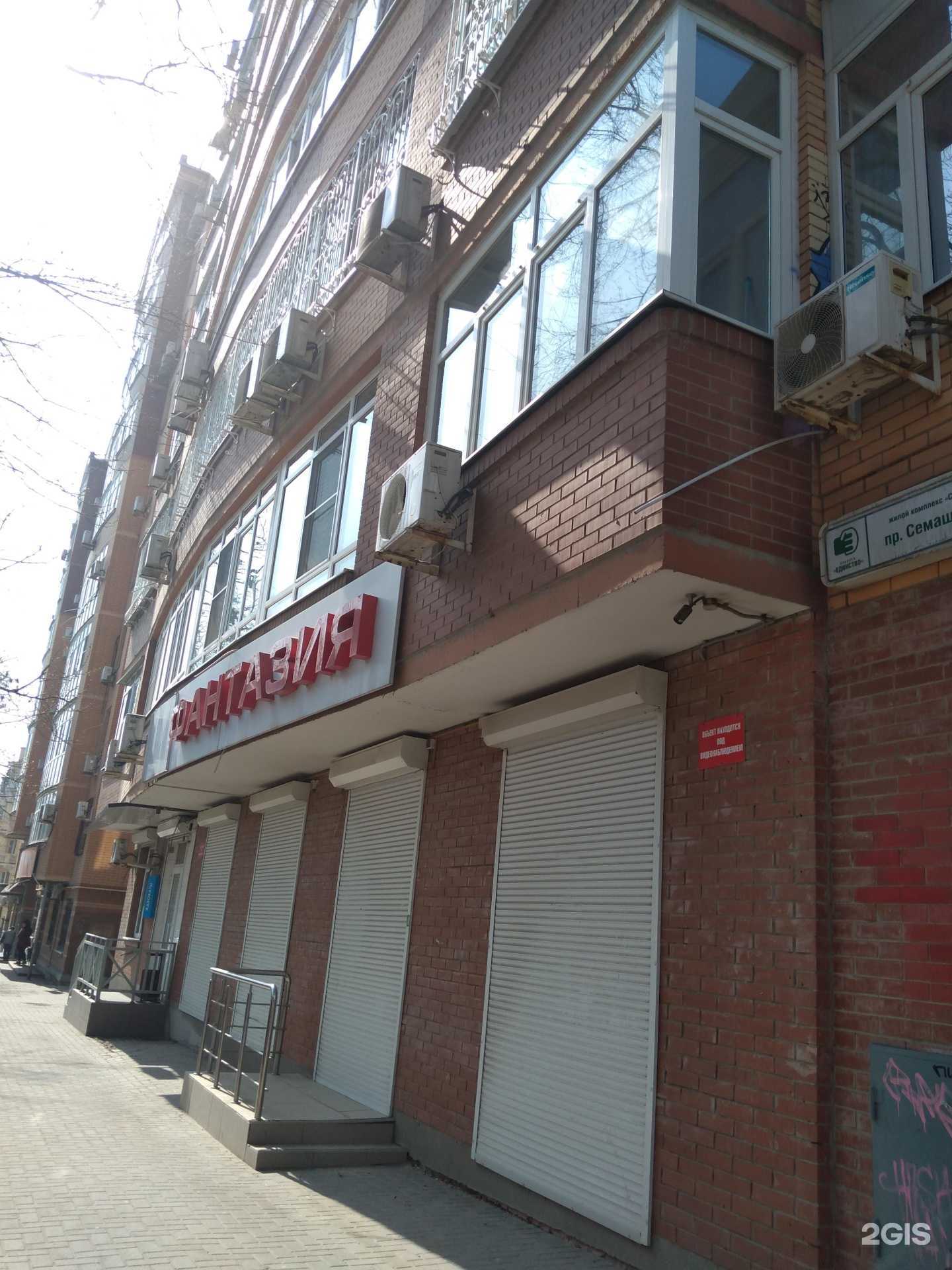 Отзывы на компанию Lari clinic в Ростове-на-Дону c фото - фотография 2 из 2