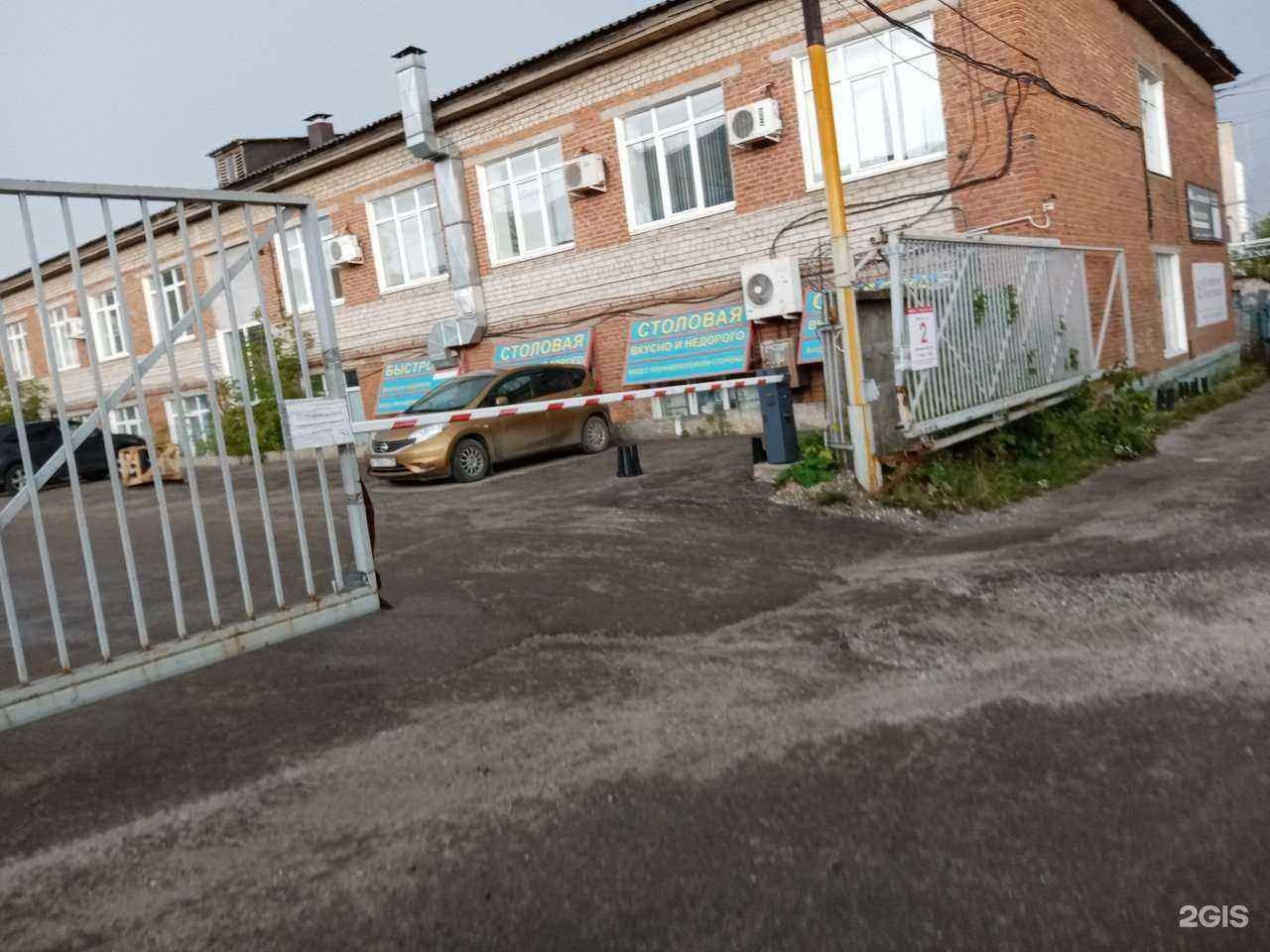 Отзывы на компанию Техноджет в Перми c фото - фотография 2 из 2