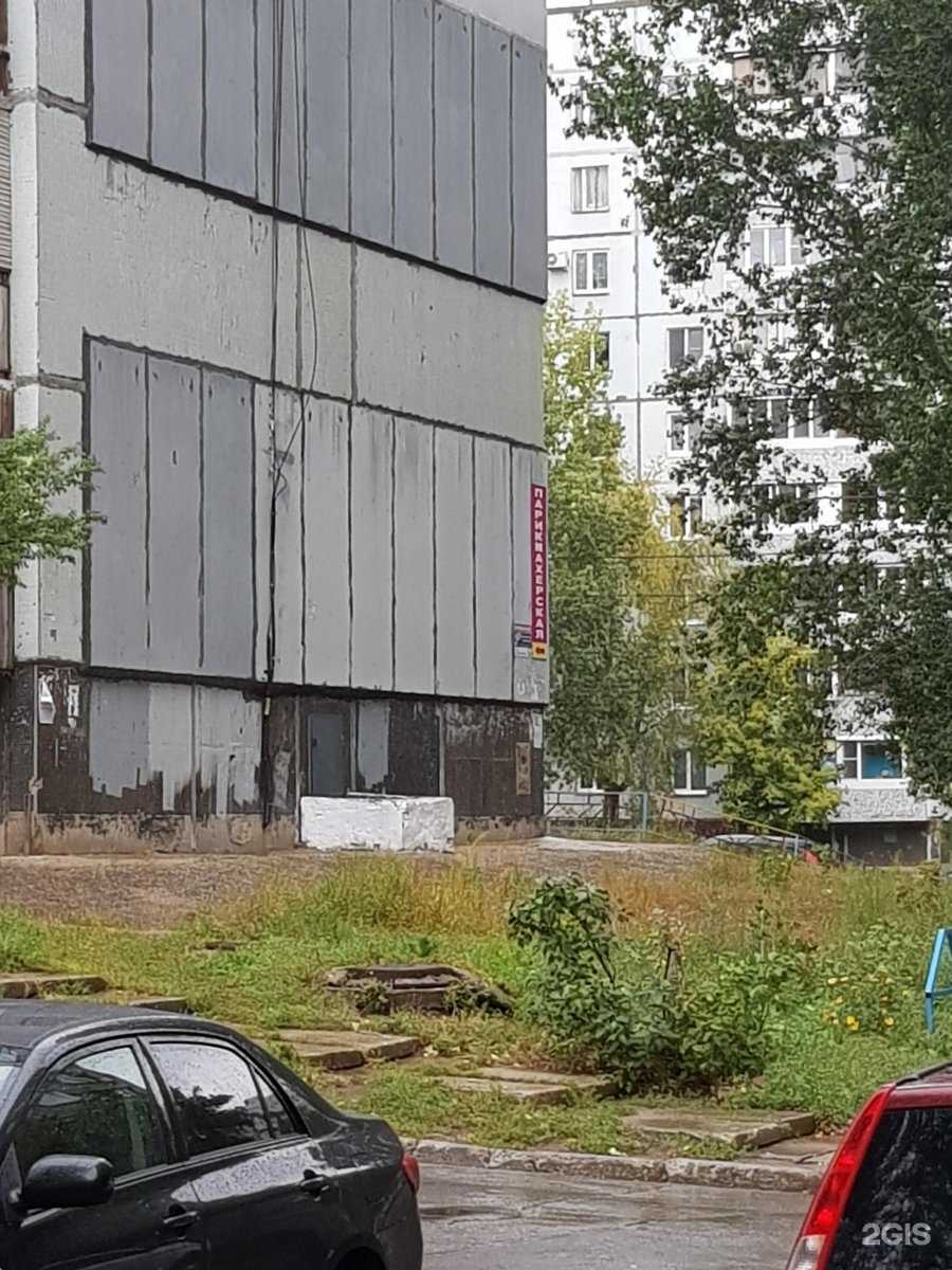 Отзывы на компанию Фифа в г. Тольятти c фото