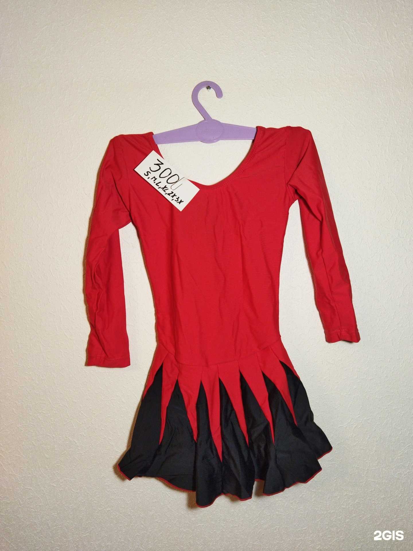 Отзывы на компанию Спорт микс в Рязани c фото