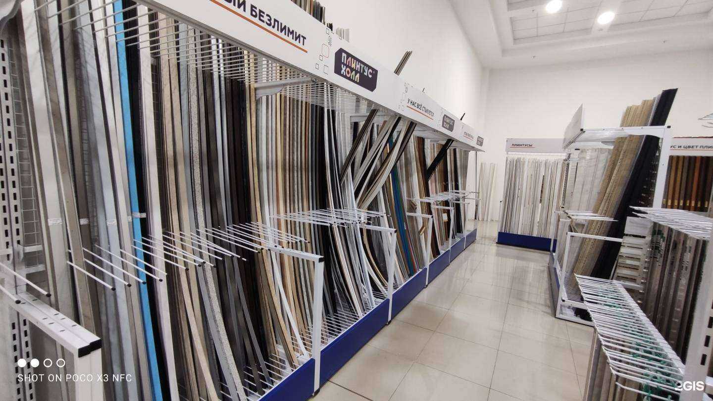 Отзывы на компанию Плинтус Холл в г. Оренбург c фото