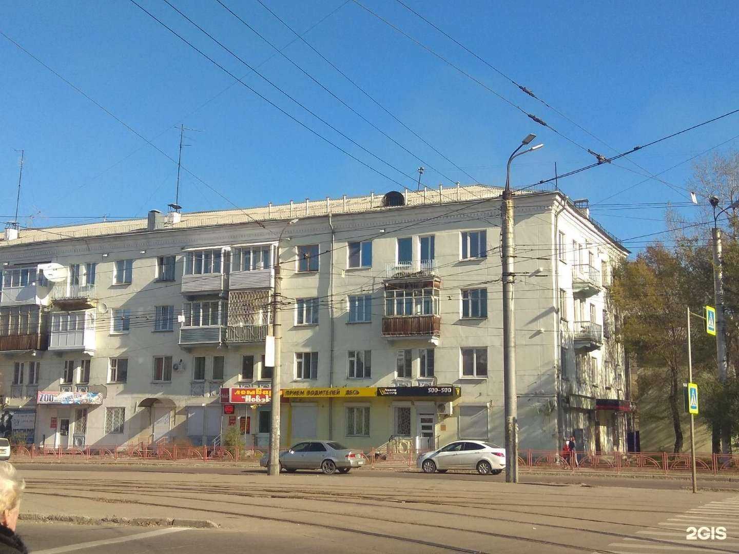 Отзывы на компанию Ломбард Новэк в г. Ангарск c фото