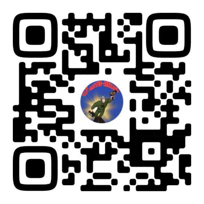 Отзывы на компанию Авто-лекарь в Барнауле c фото