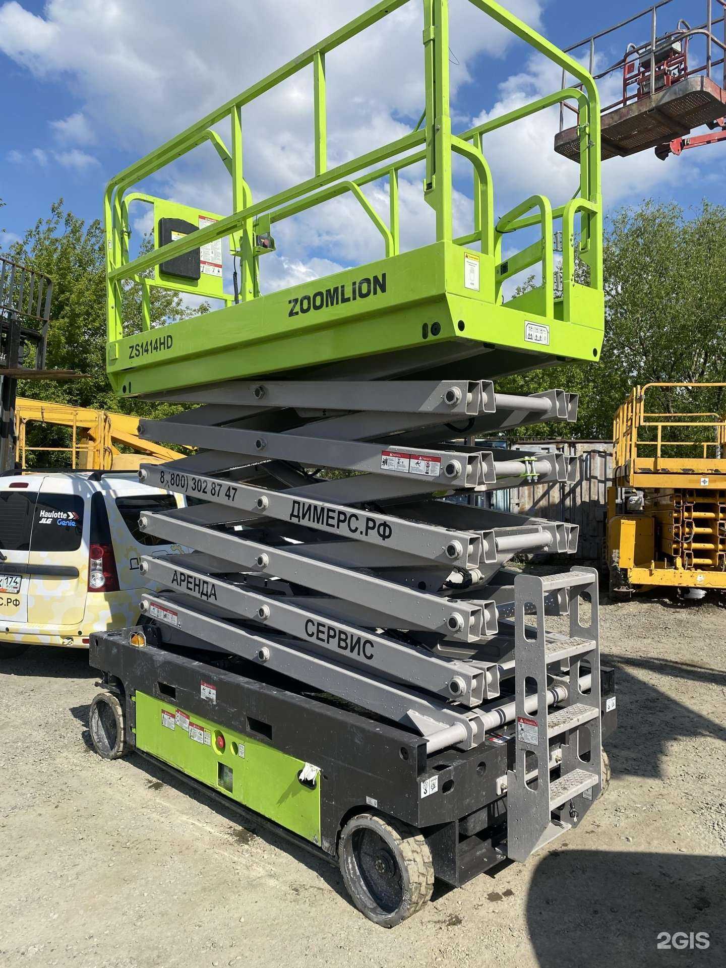 Отзывы на компанию ПК Димерс в Челябинске c фото