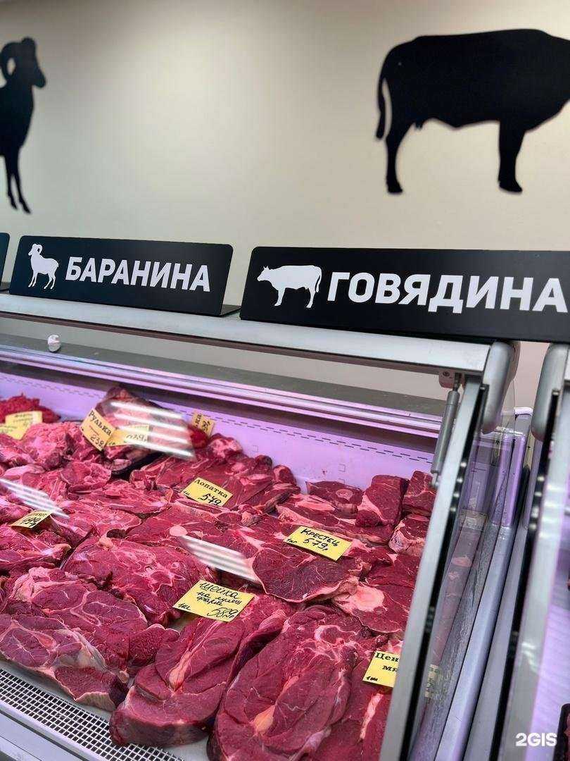 Отзывы на компанию Мясной-1 в г. Магнитогорск c фото