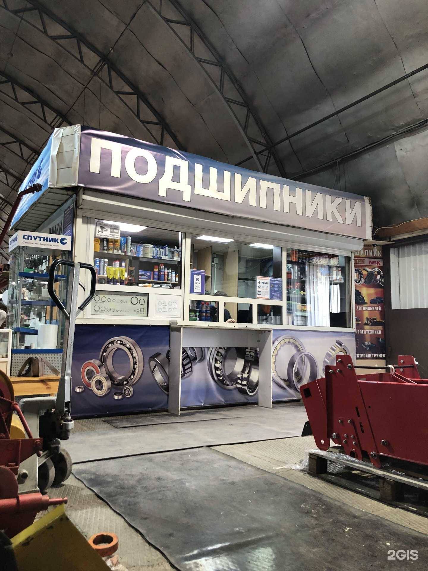 Отзывы на компанию Мир подшипников в Иркутске c фото