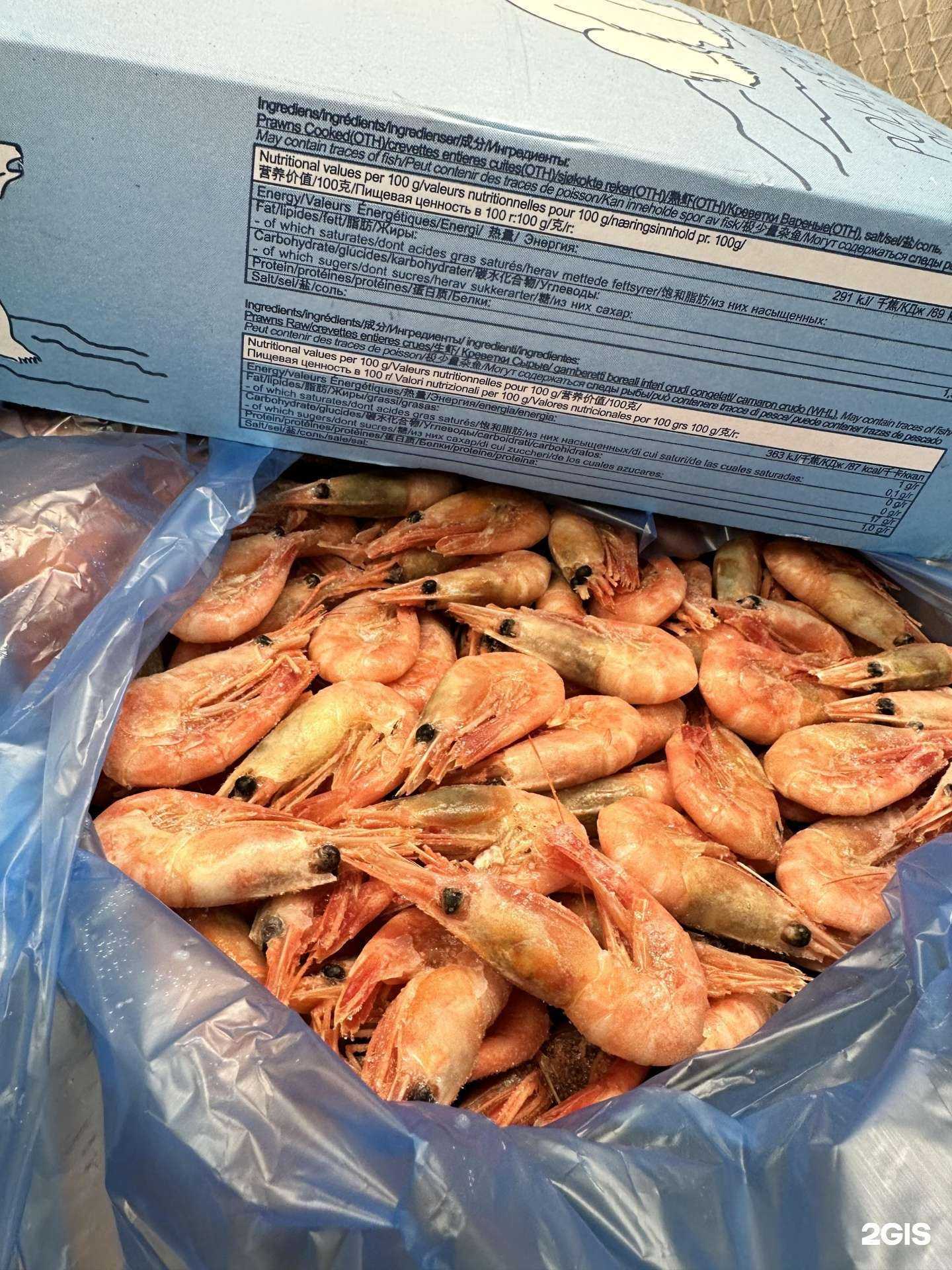 Отзывы на компанию Рыбный №1 в Самаре c фото