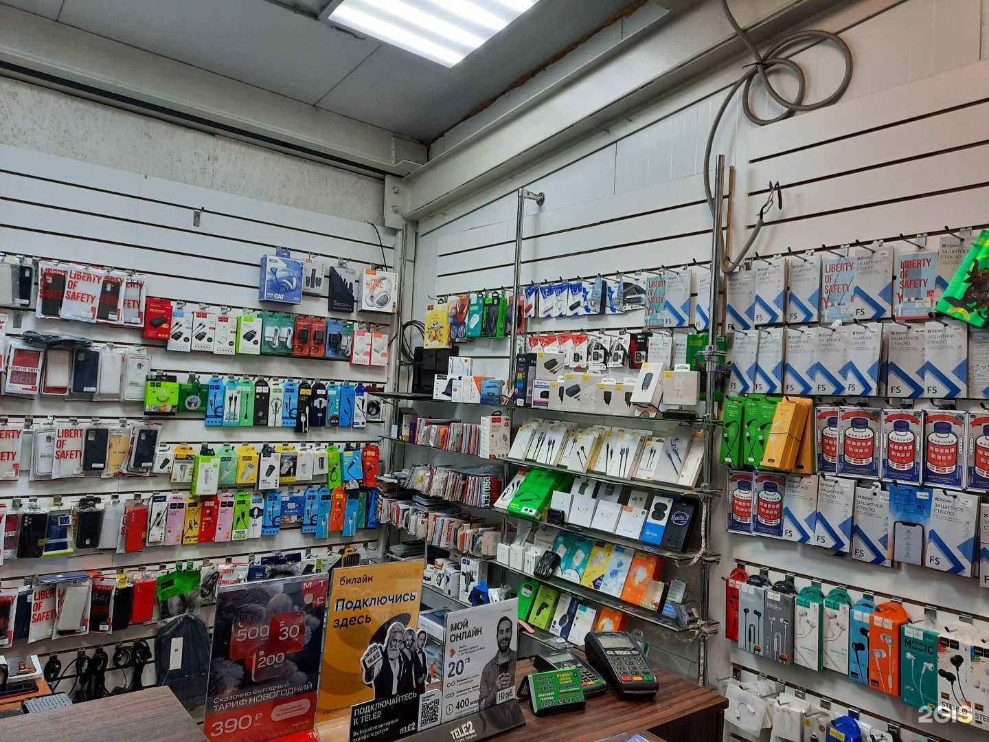 Отзывы на компанию Сотик в г. Пермь c фото