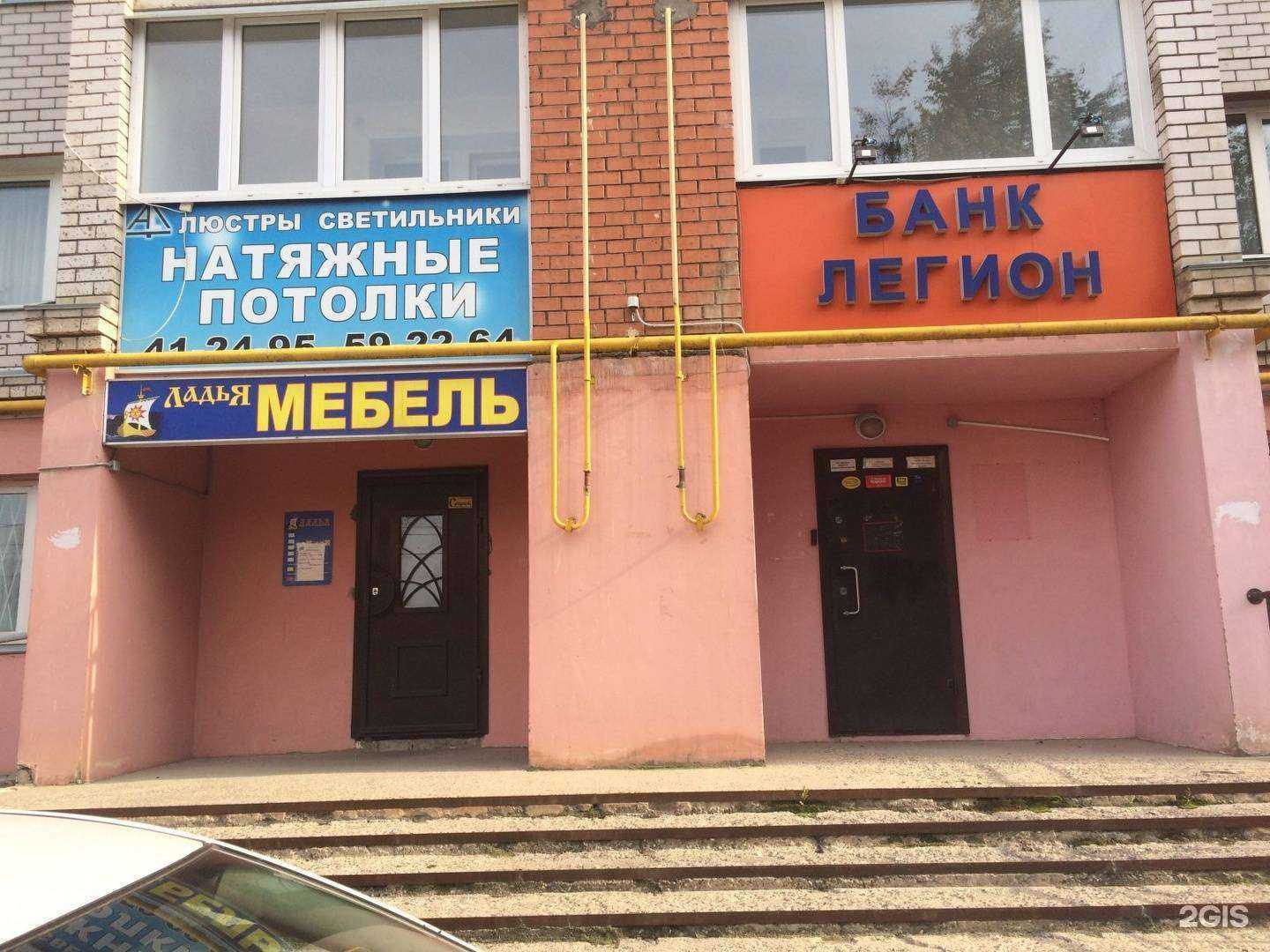 Отзывы на компанию Ладья-мебель в г. Иваново c фото