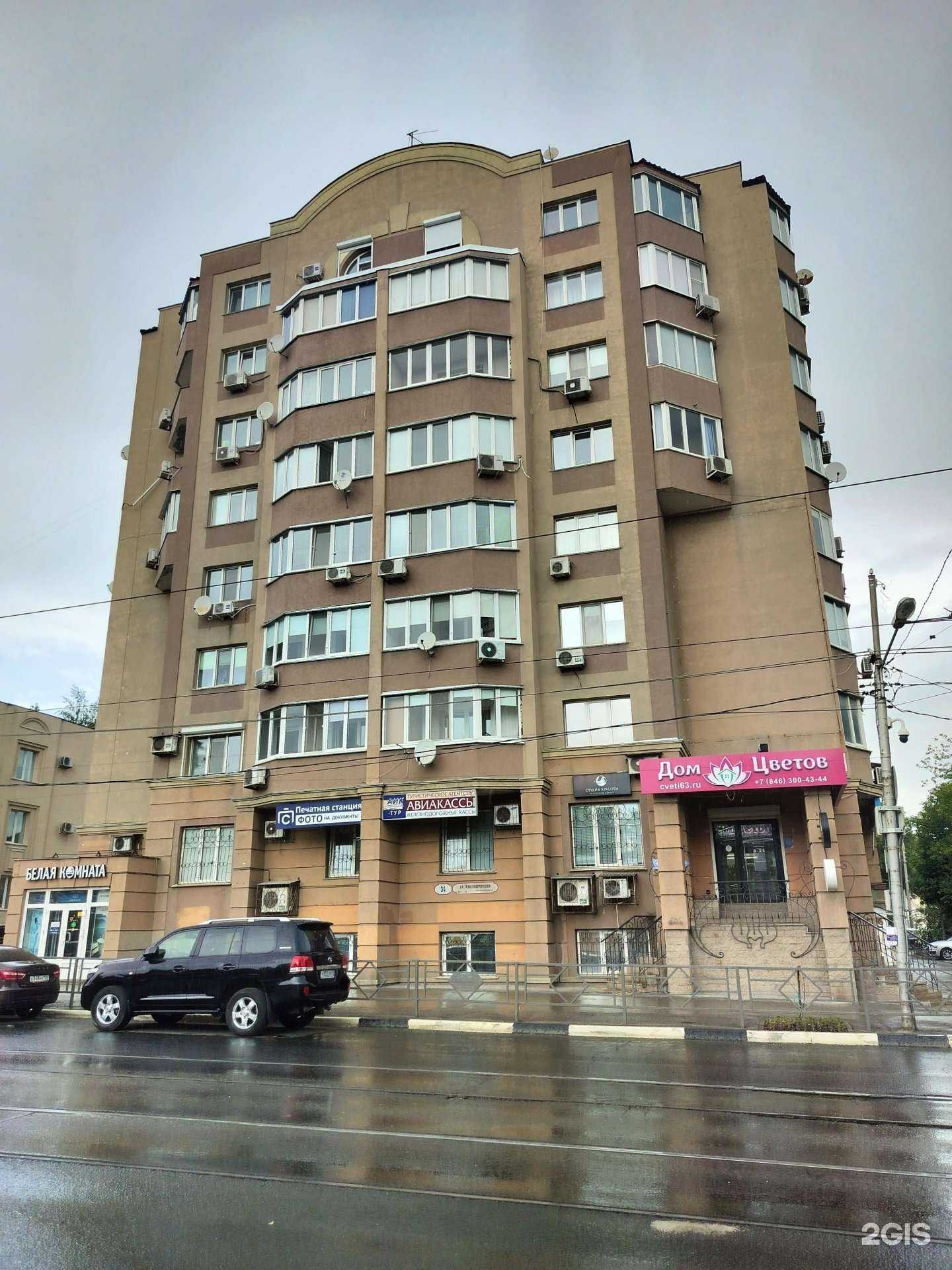 Отзывы на компанию Аик-Тур в Самаре c фото - фотография 2 из 2