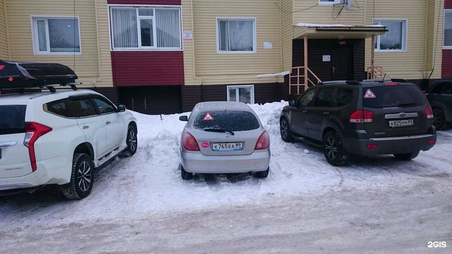 Отзывы на компанию Рекламная мастерская в Ноябрьске c фото - фотография 2 из 2