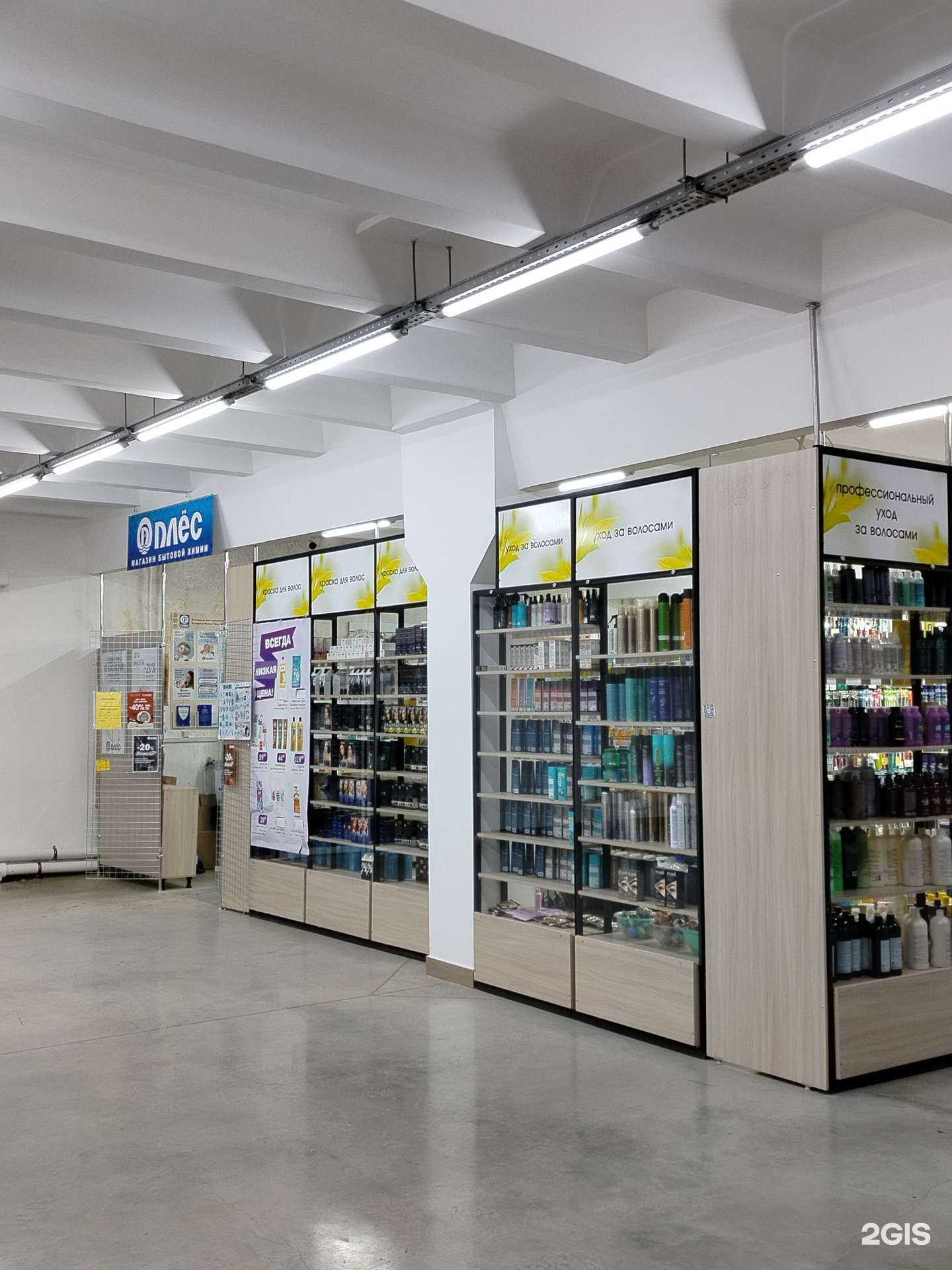 Отзывы на компанию Плёс в Чебоксарах c фото