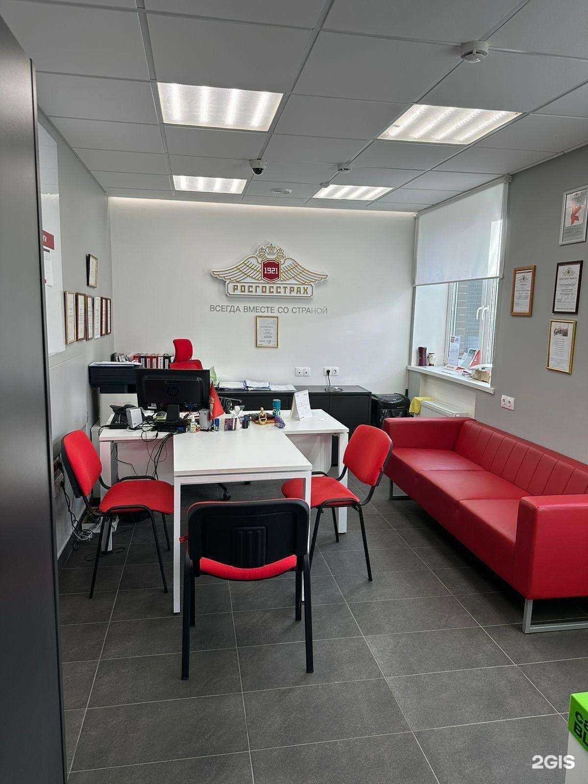 Отзывы на компанию Росгосстрах в Кировске c фото