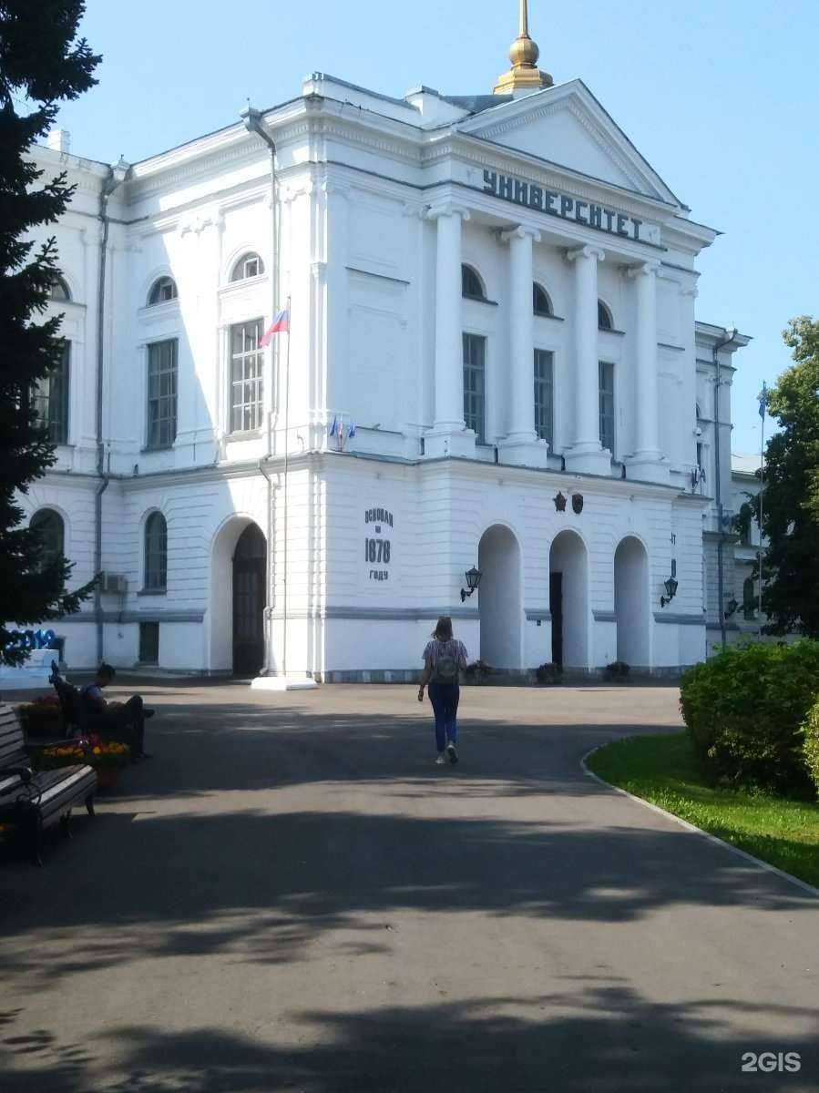 Отзывы на компанию Национальный исследовательский Томский государственный университет в Томске c фото