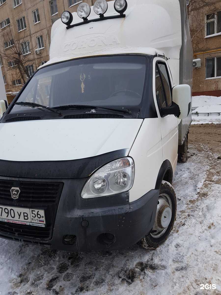 Отзывы на компанию Служба заказа грузового транспорта в Оренбурге c фото