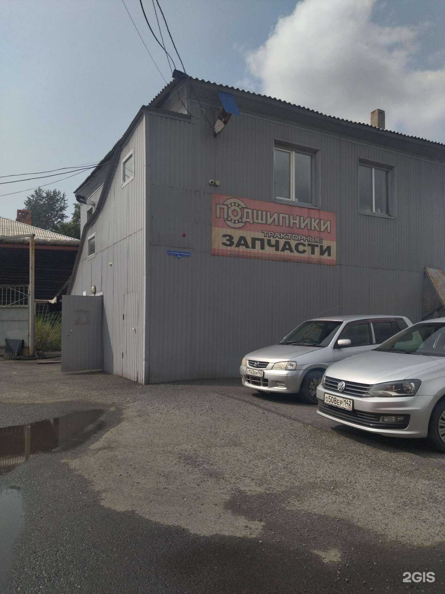 Отзывы на компанию Магазин подшипников и резинотехнических изделий в Прокопьевске c фото - фотография 2 из 2