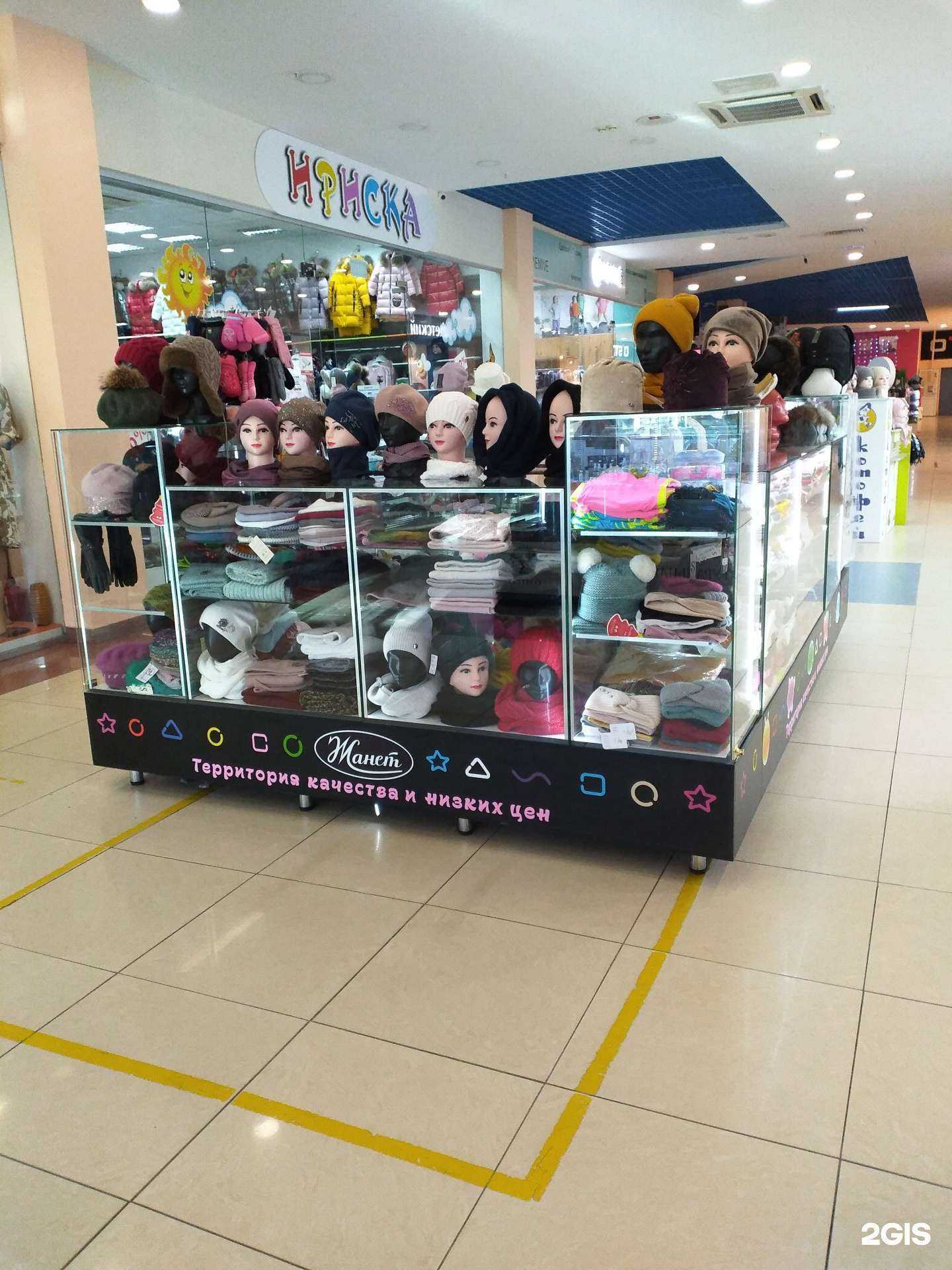 Отзывы на компанию Жанет в Тюмени c фото