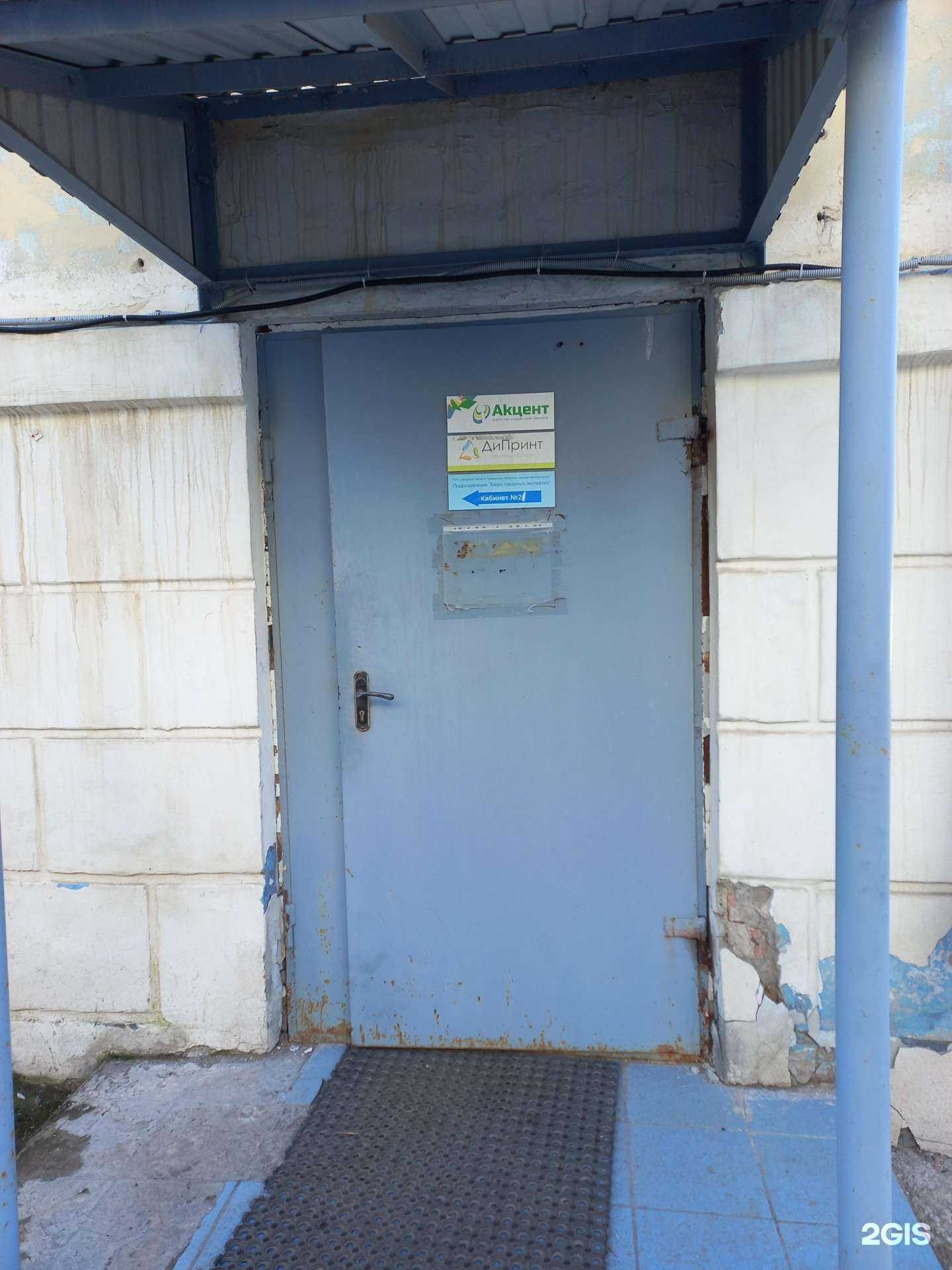 Отзывы на компанию ДиПринт в г. Самара c фото