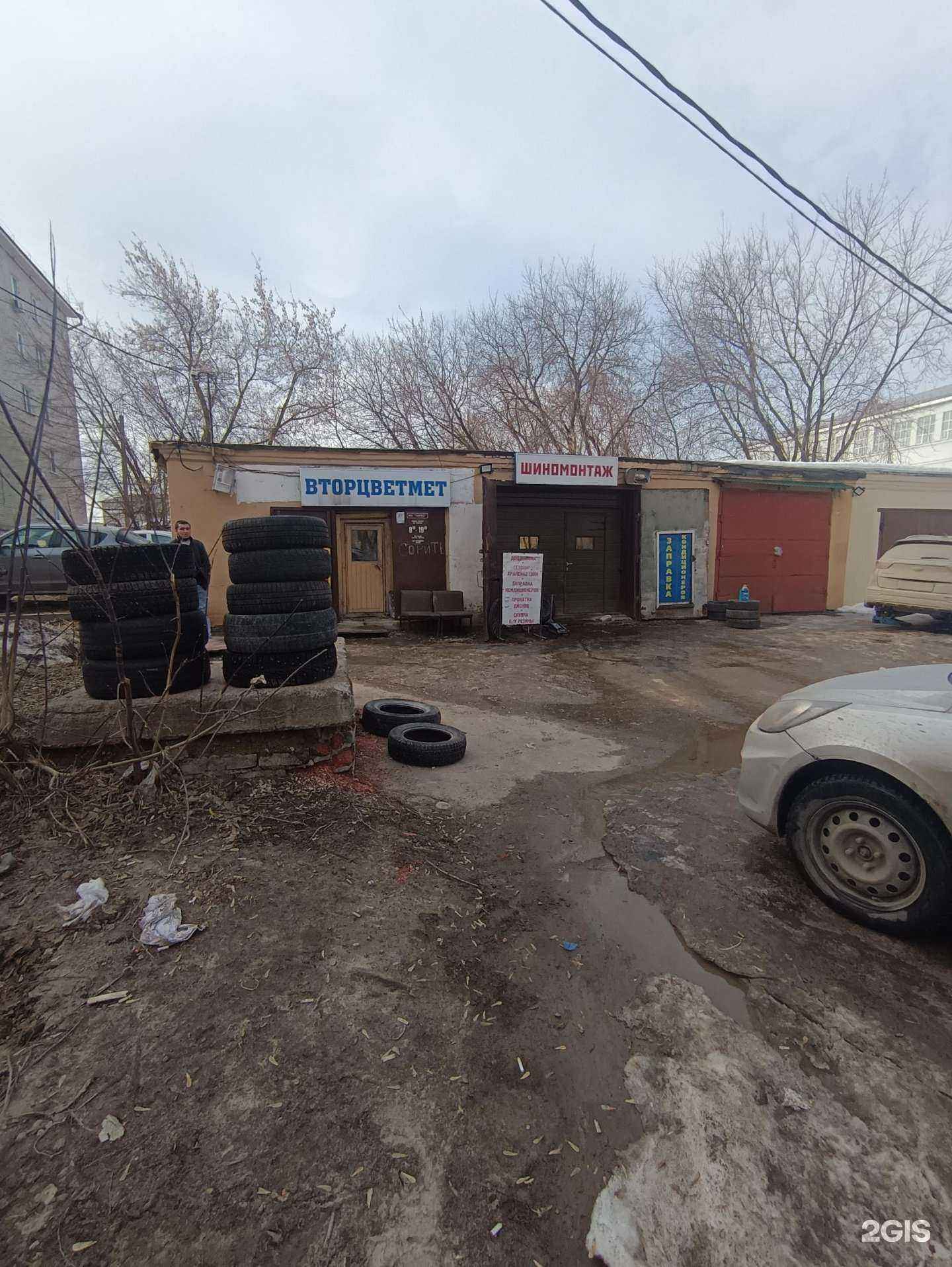 Отзывы на компанию Таормет в Казани c фото