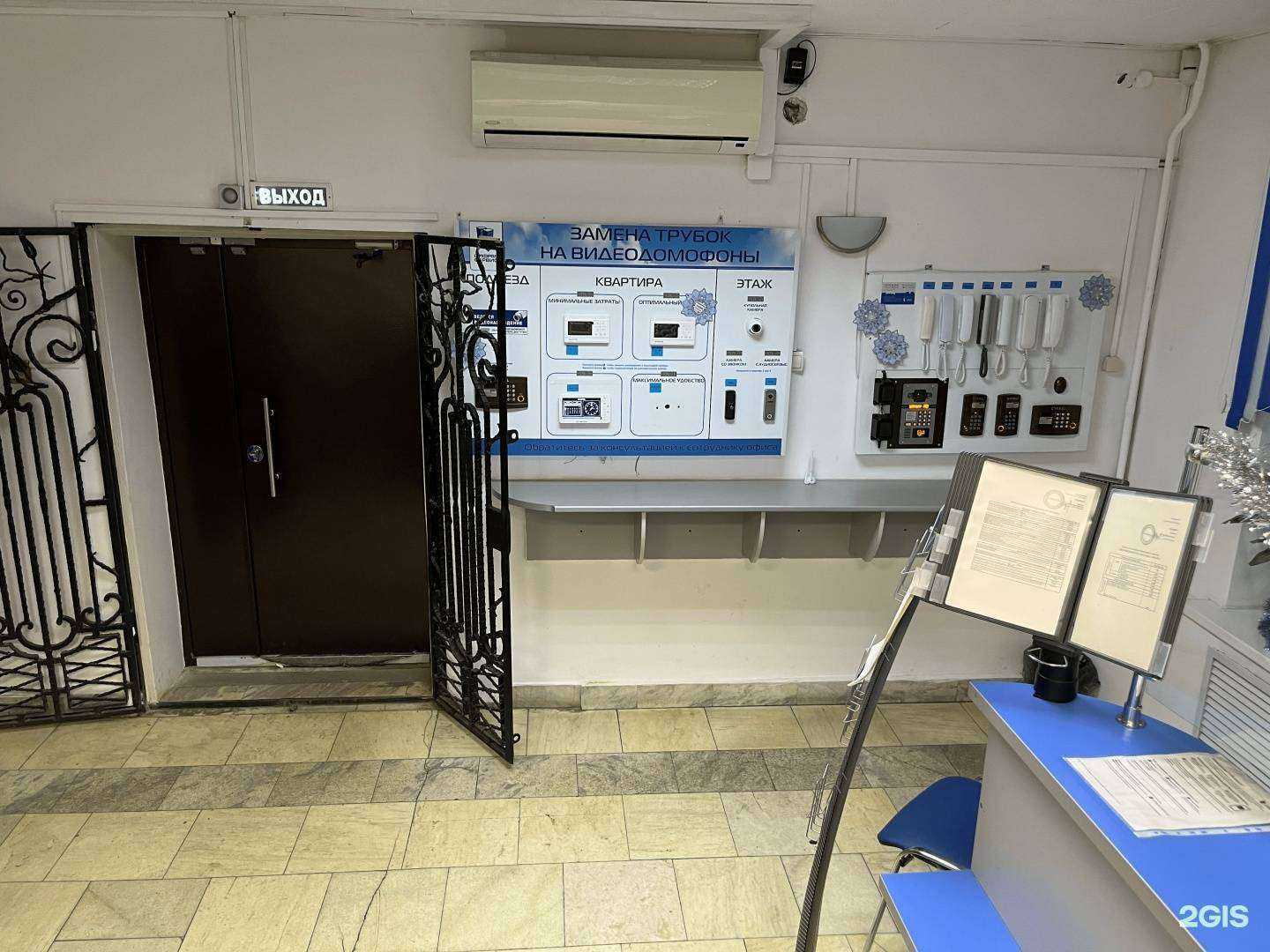 Отзывы на компанию Цифрал-сервис в г. Архангельск c фото