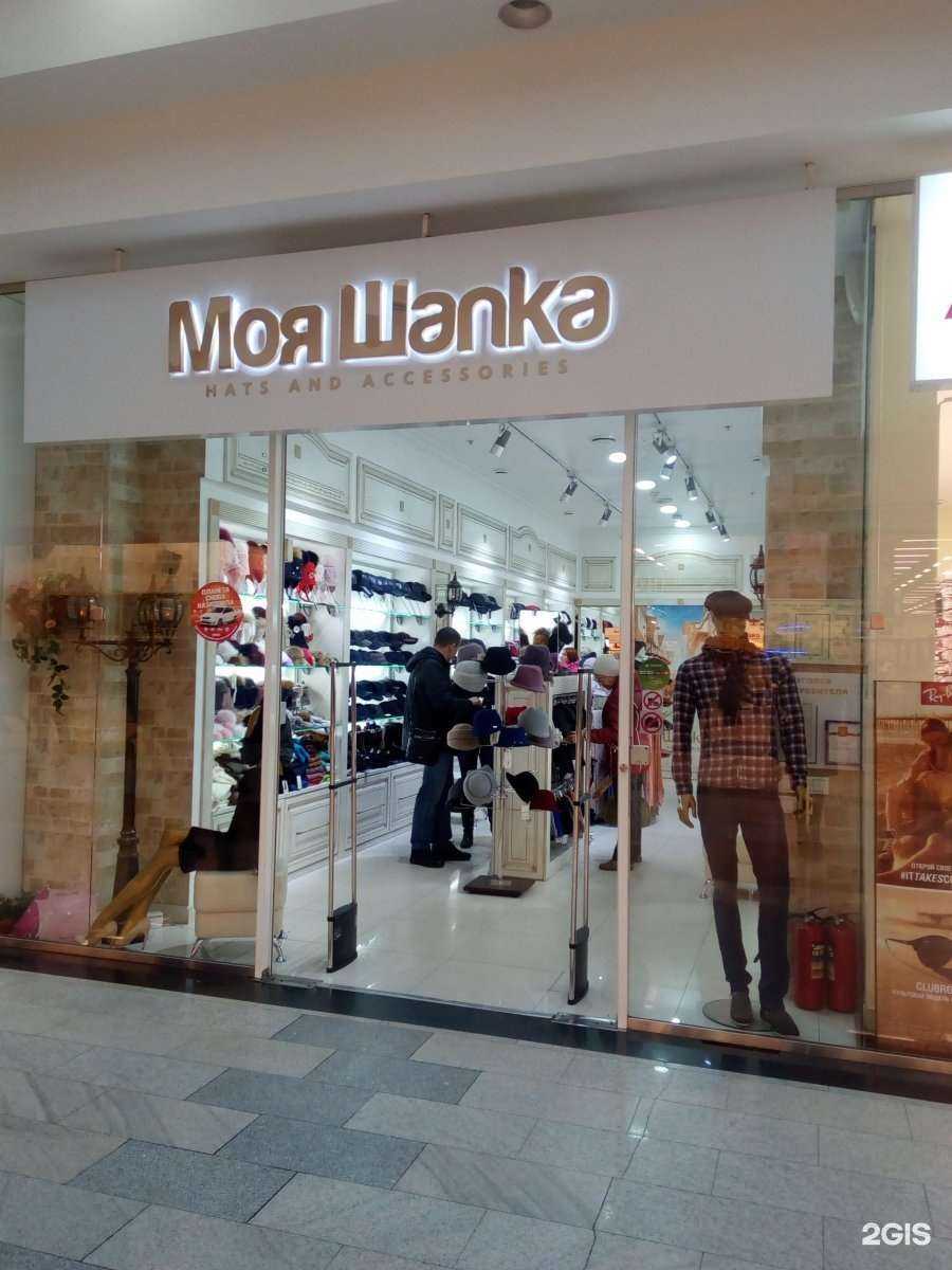 Отзывы на компанию Моя шапка в Красноярске c фото