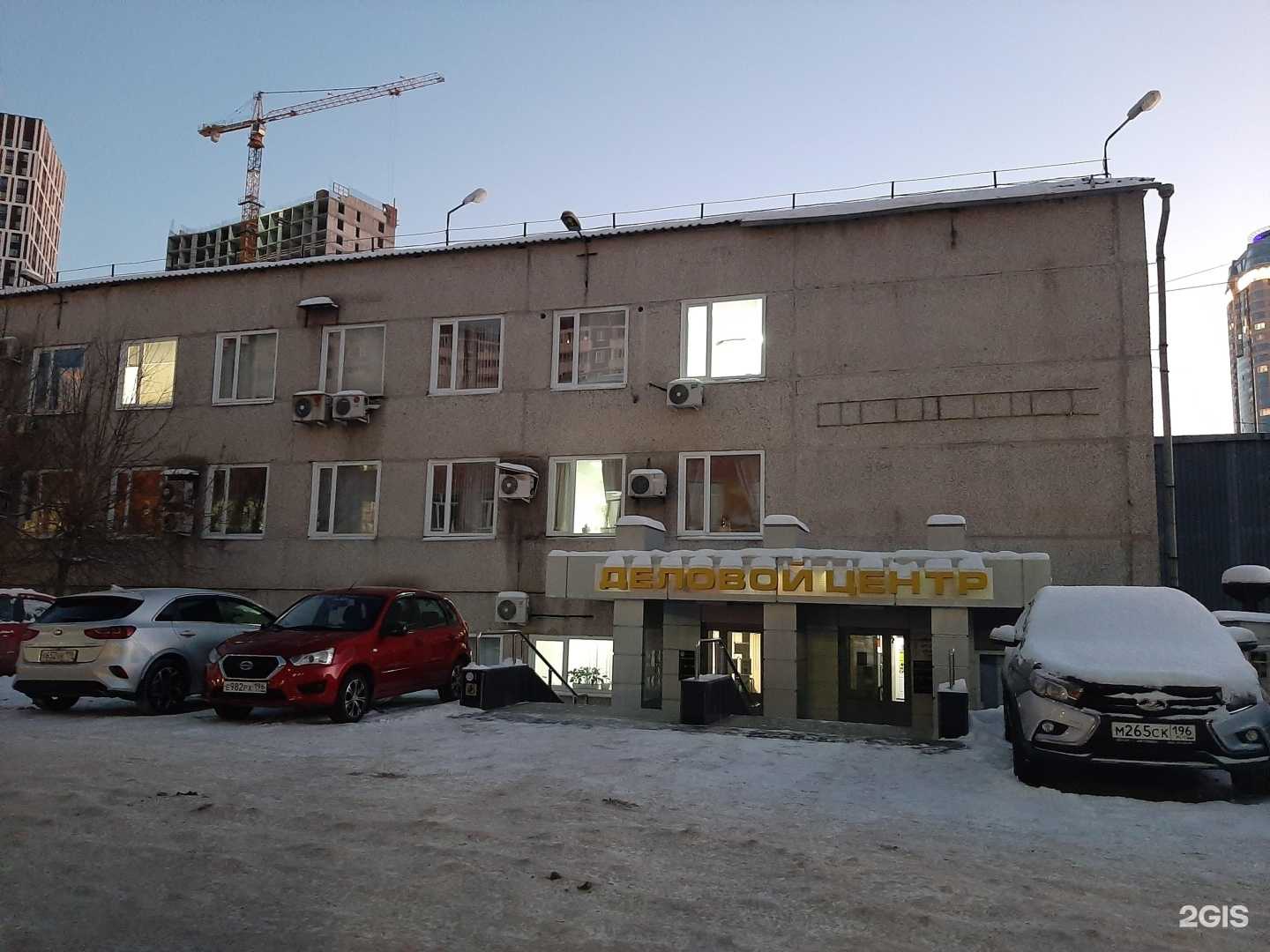 Отзывы на компанию ДМИ менеджмент в Екатеринбурге c фото - фотография 2 из 2