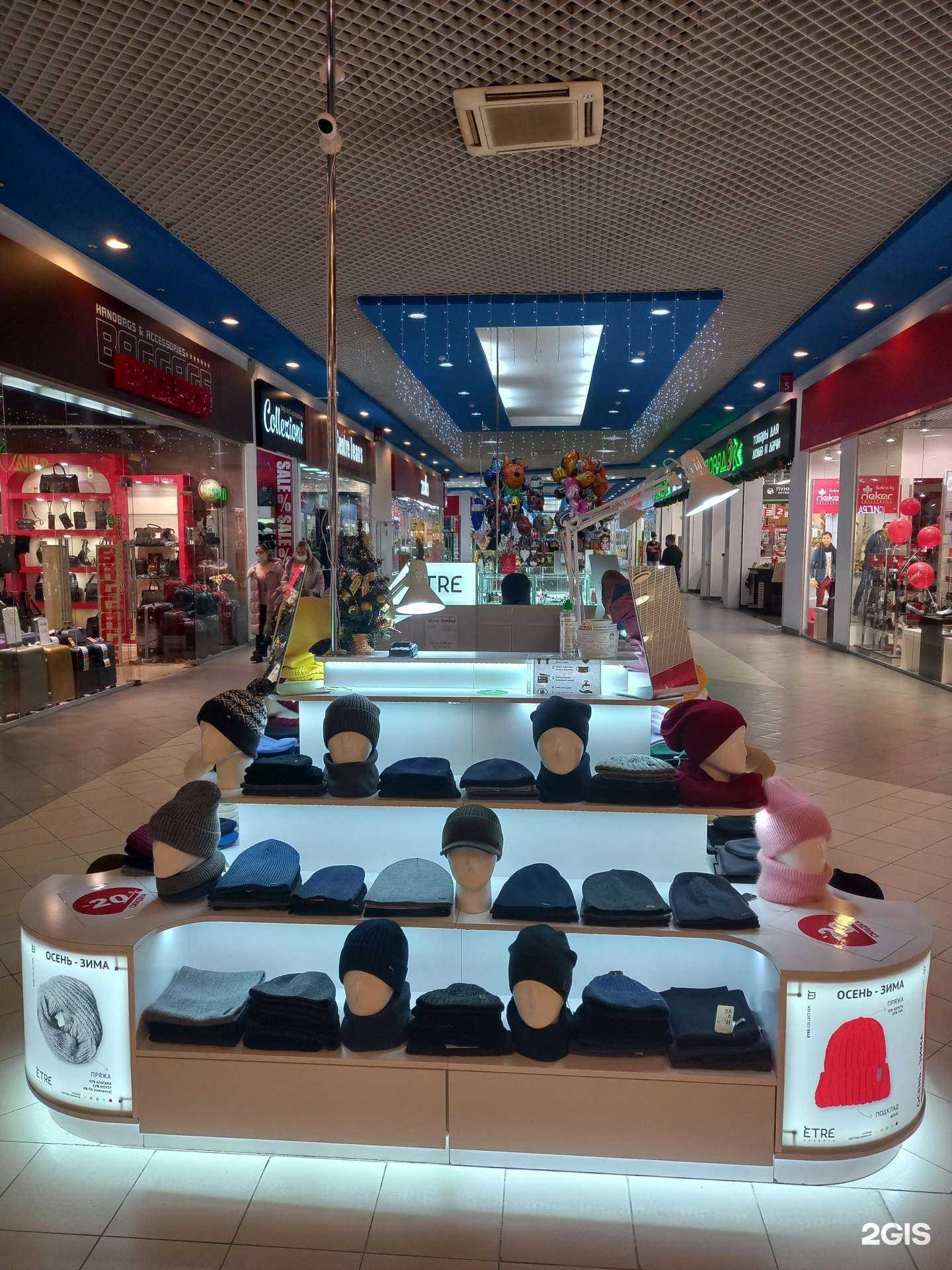 Отзывы на компанию Etre в Краснодаре c фото