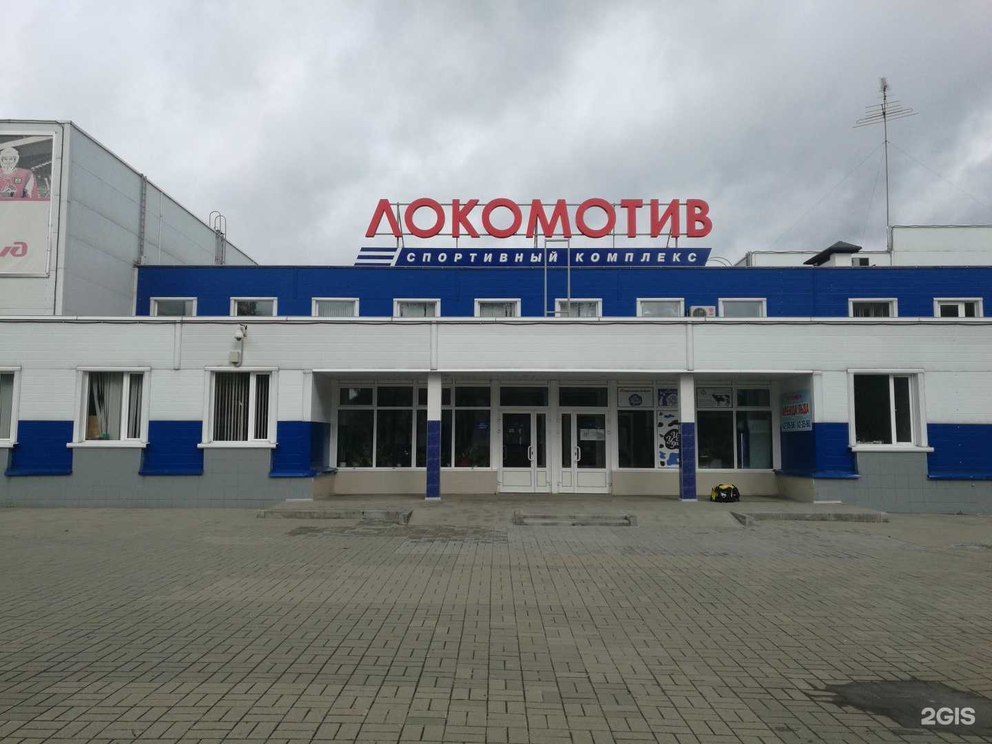 Отзывы на компанию Локомотив 2004 в г. Ярославль c фото