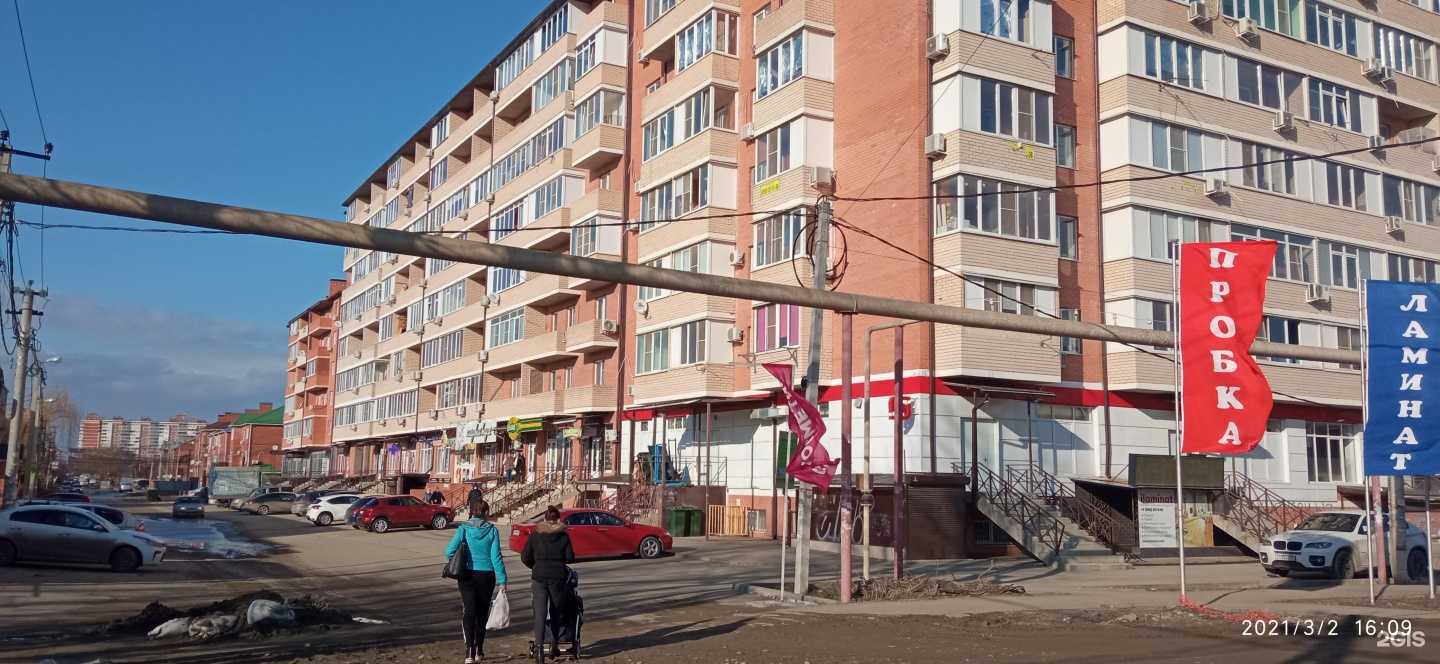 Отзывы на компанию Textile pro в Краснодаре c фото - фотография 2 из 2