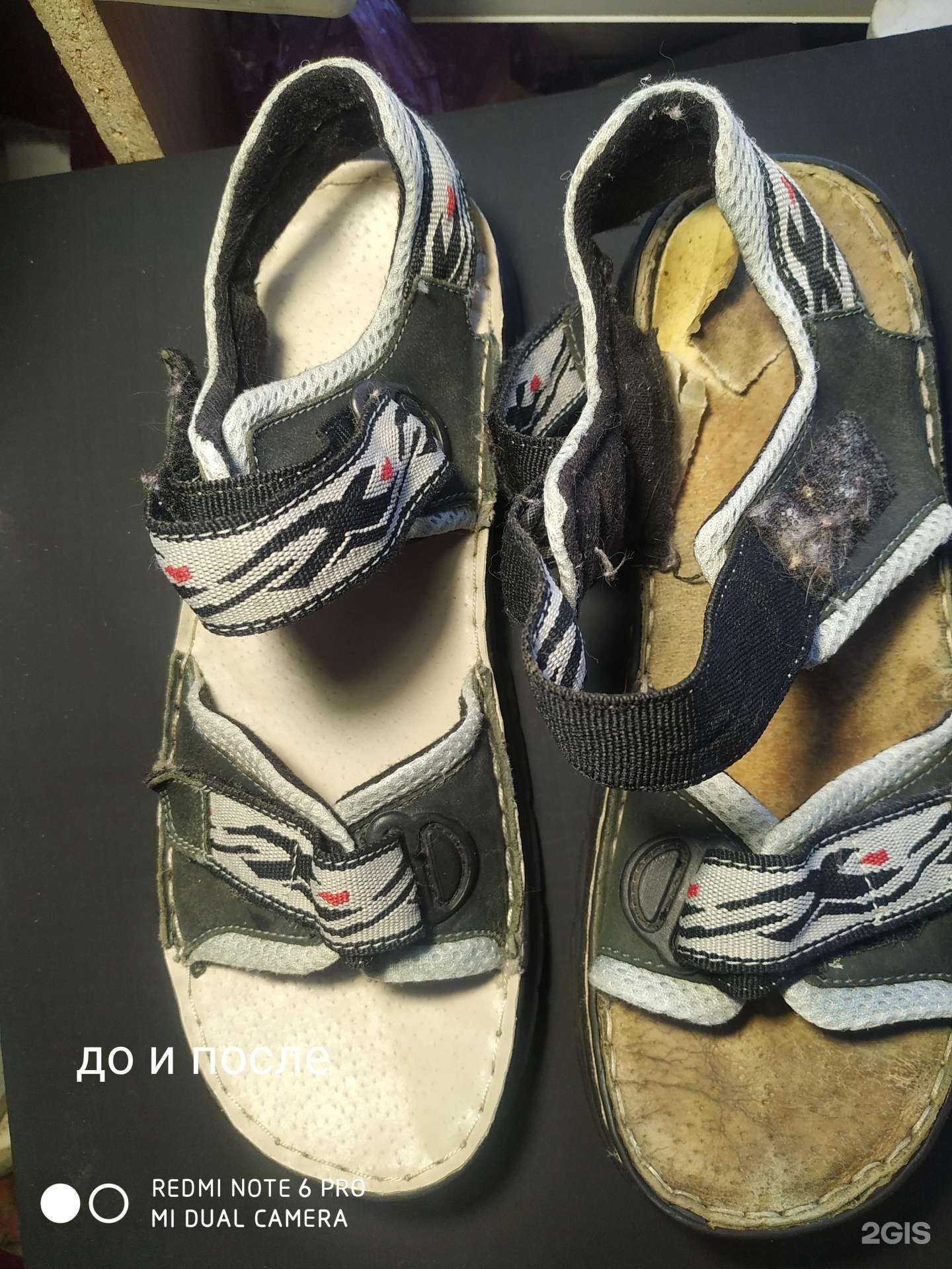 Отзывы на компанию Мастерская по ремонту обуви и изготовлению ключей в Уфе c фото