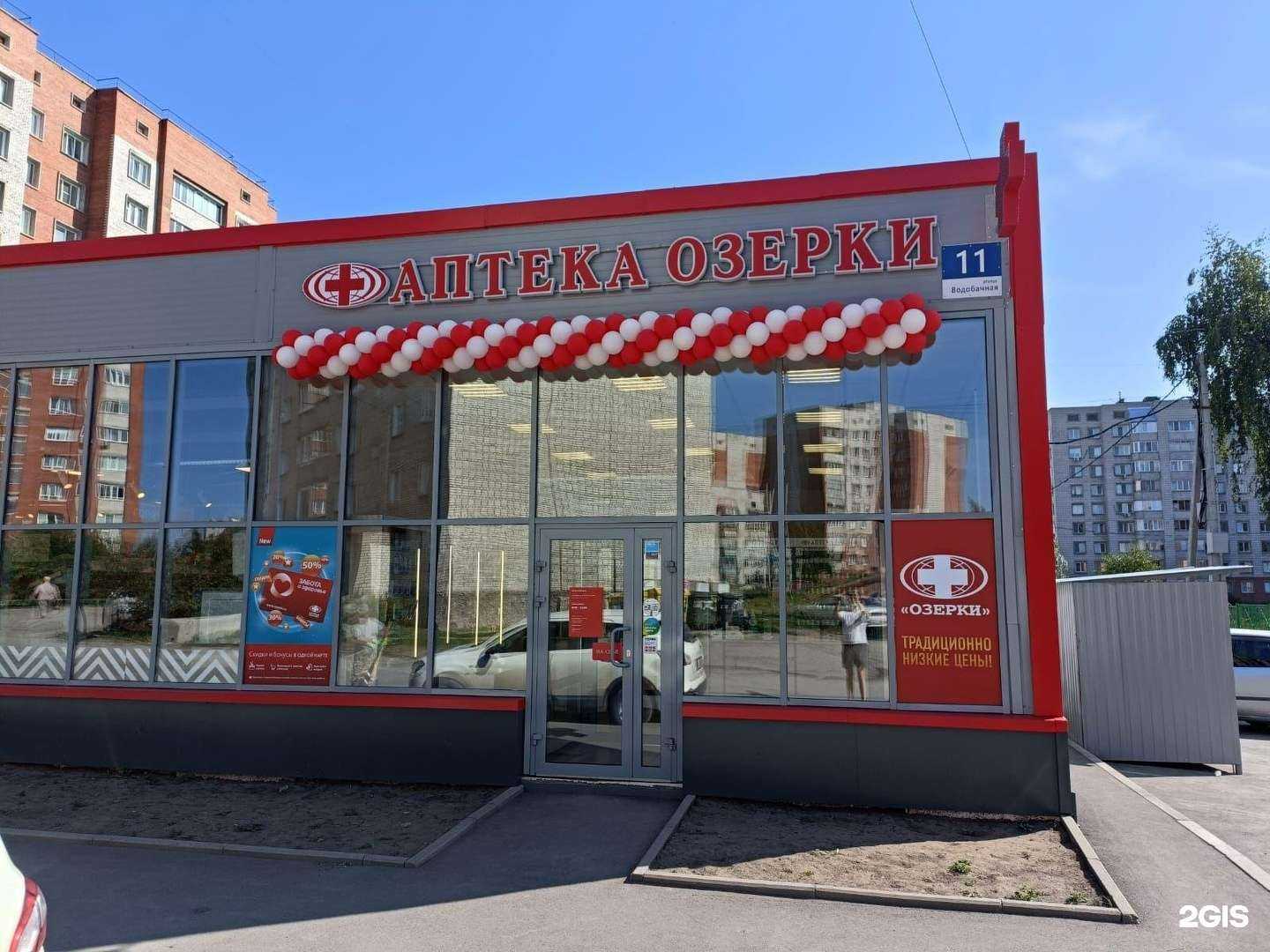 Отзывы на компанию Озерки в Бердске c фото