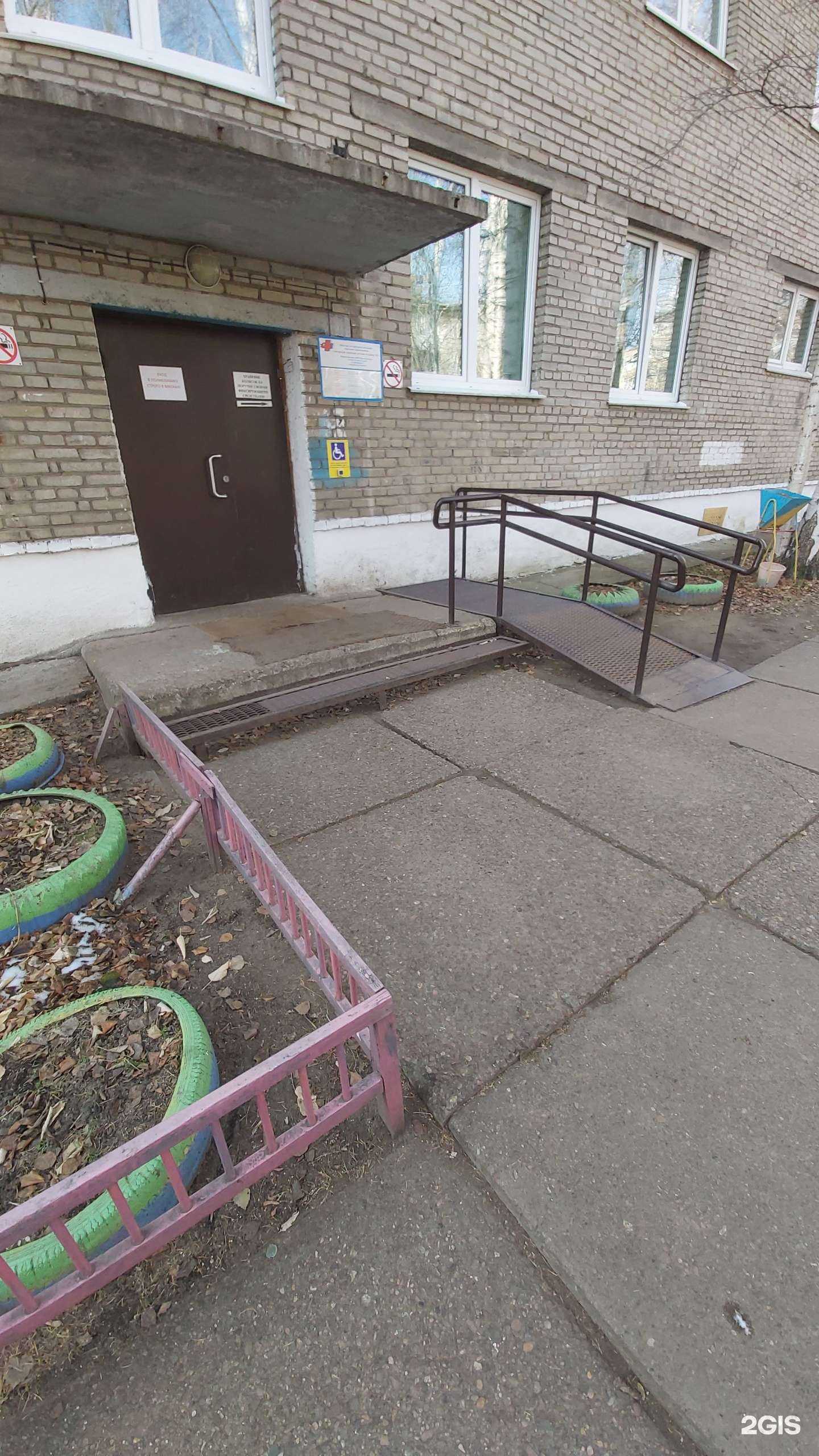 Отзывы на компанию Ангарская городская детская больница №1 в Ангарске c фото - фотография 2 из 2