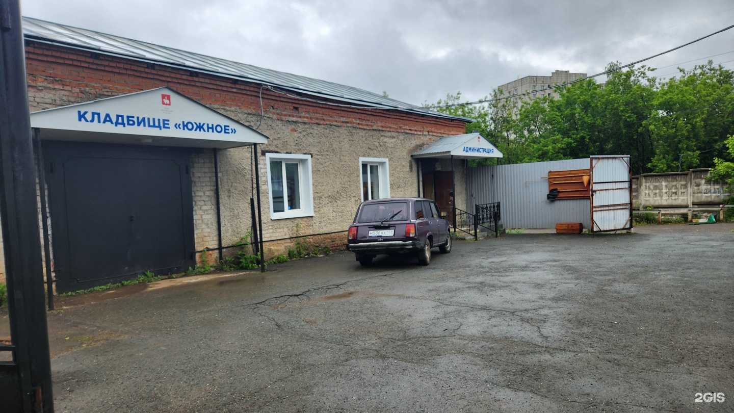 Отзывы на компанию Память59.рф в Перми c фото - фотография 2 из 2