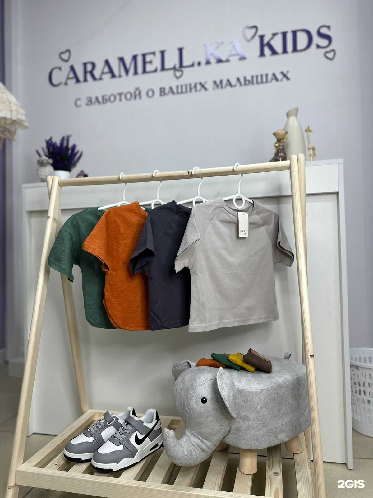 Отзывы на компанию Caramell.ka kids в Майкопе c фото