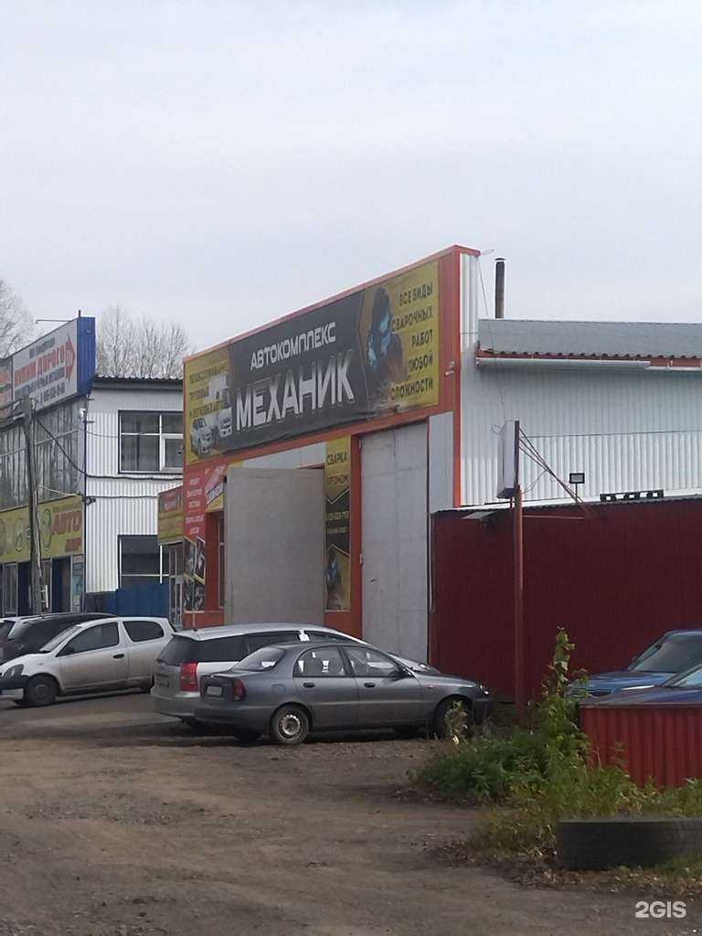 Отзывы на компанию Механик в г. Прокопьевск c фото