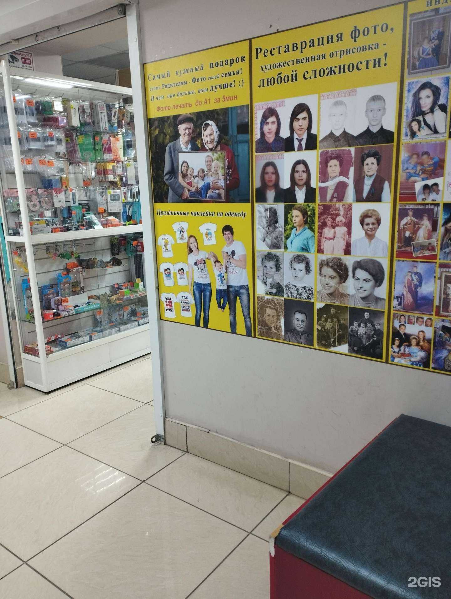 Отзывы на компанию ФотоЦентр 24/7 в Оренбурге c фото