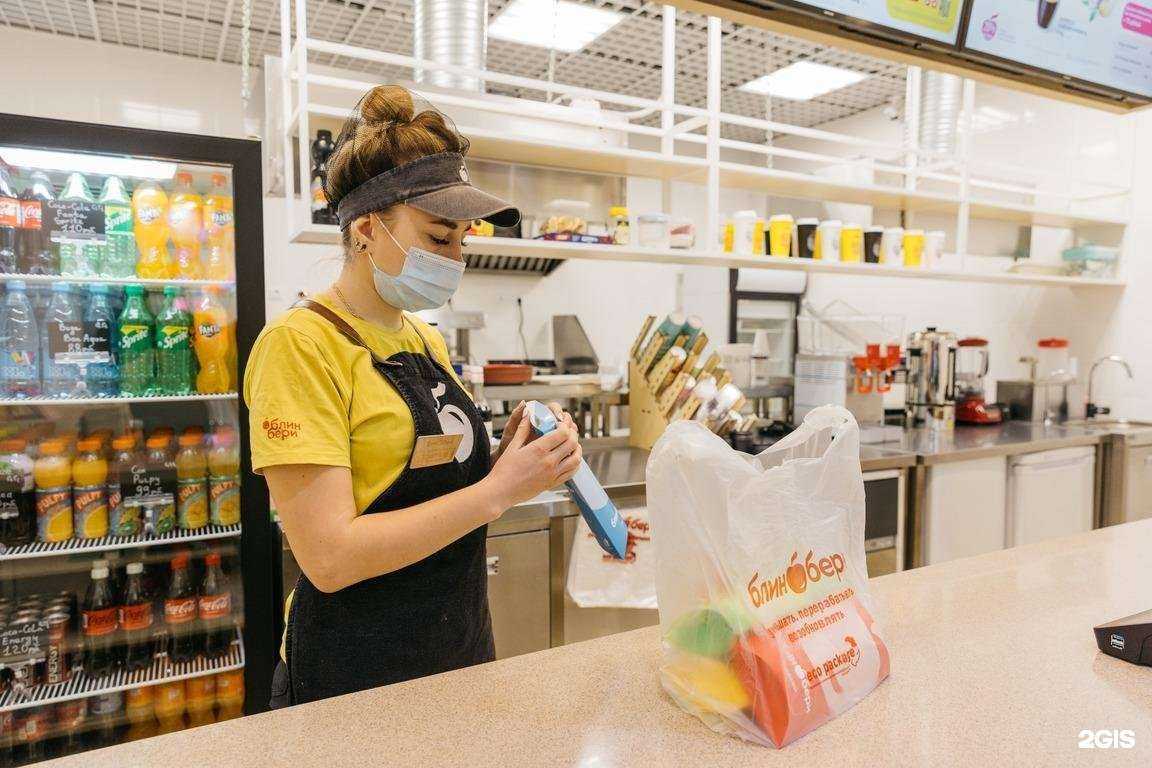 Отзывы на компанию БлинБери в Самаре c фото