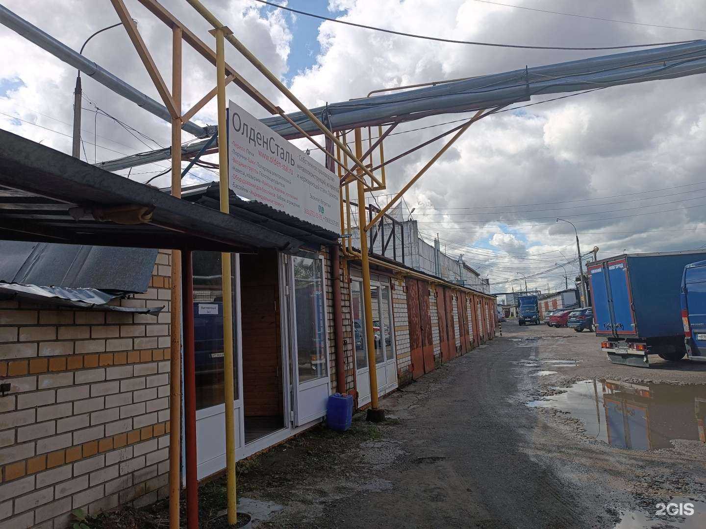 Отзывы на компанию ОлденСталь в Нижнем Новгороде c фото - фотография 2 из 2