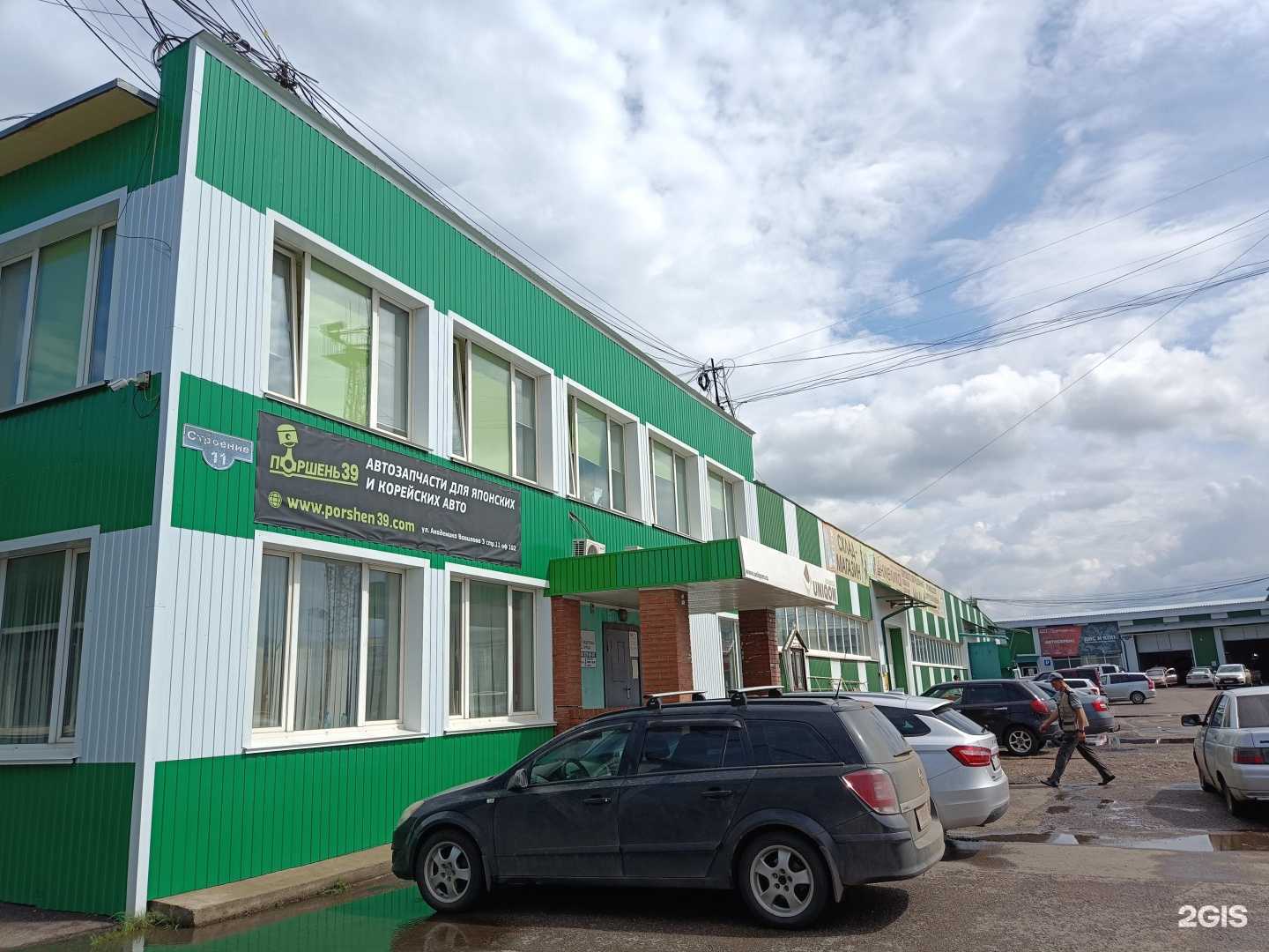 Отзывы на компанию Balu в Красноярске c фото