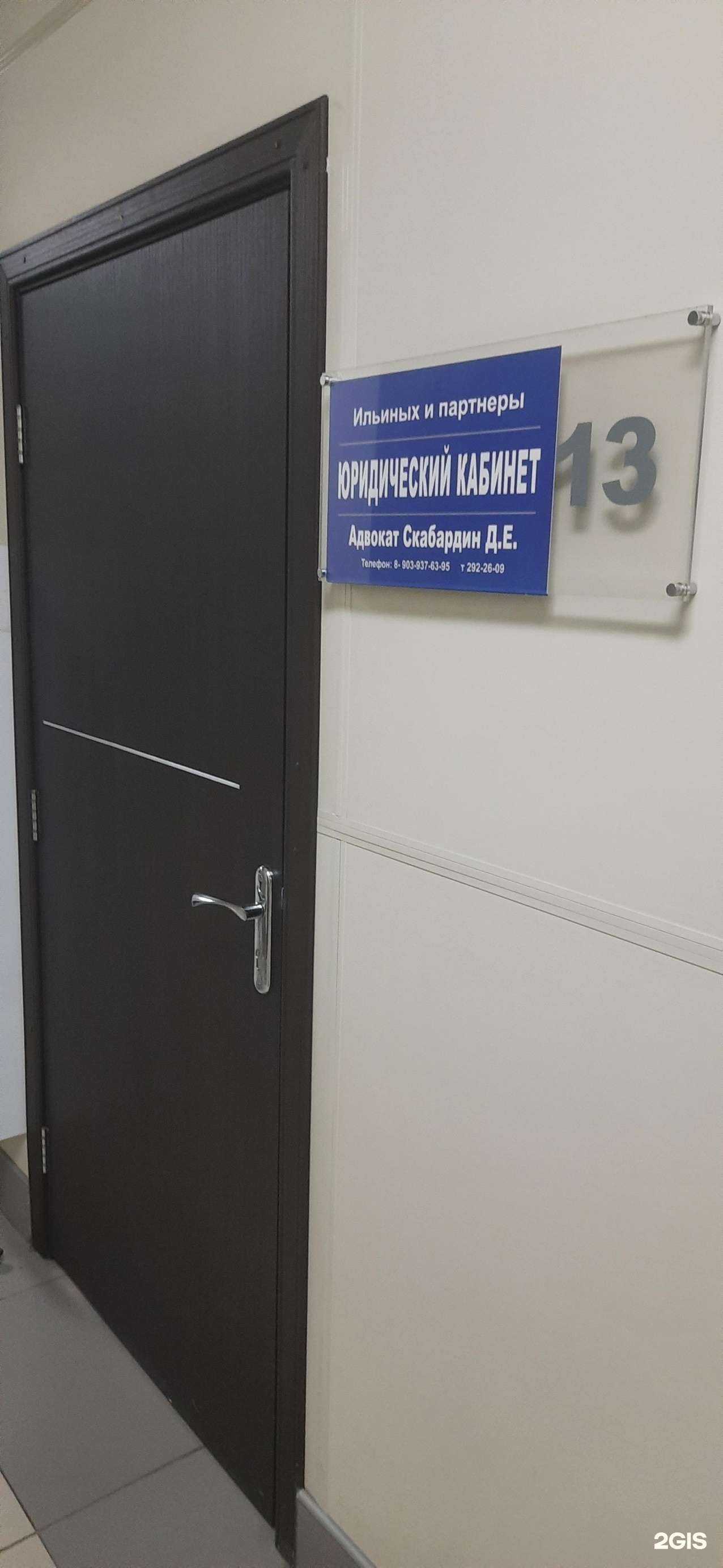 Отзывы на компанию Судебная практика в Новосибирске c фото