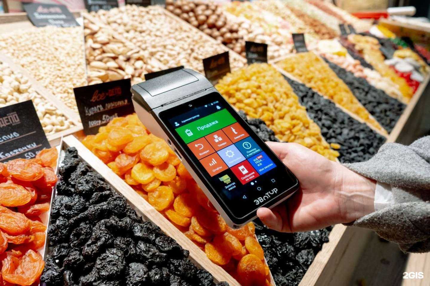 Отзывы на компанию Эвотор-Екатеринбург в г. Екатеринбург c фото