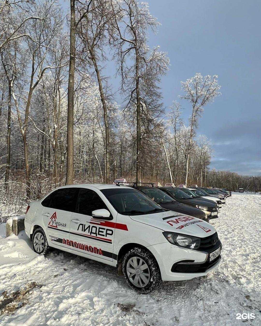 Отзывы на компанию Автошкола Лидер в Пензе c фото