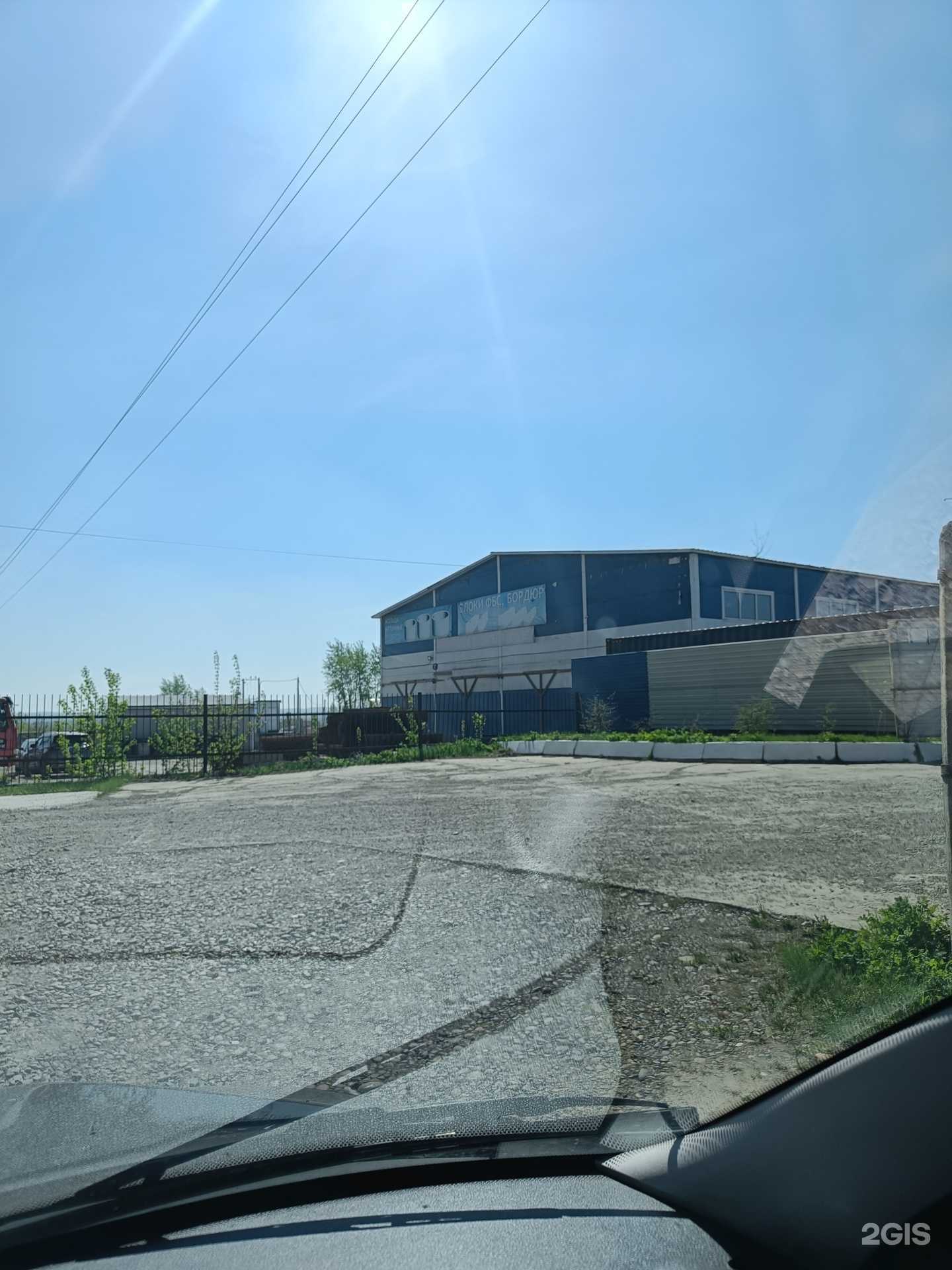 Отзывы на компанию Фабрика камня и бетона в Красноярске c фото - фотография 2 из 2