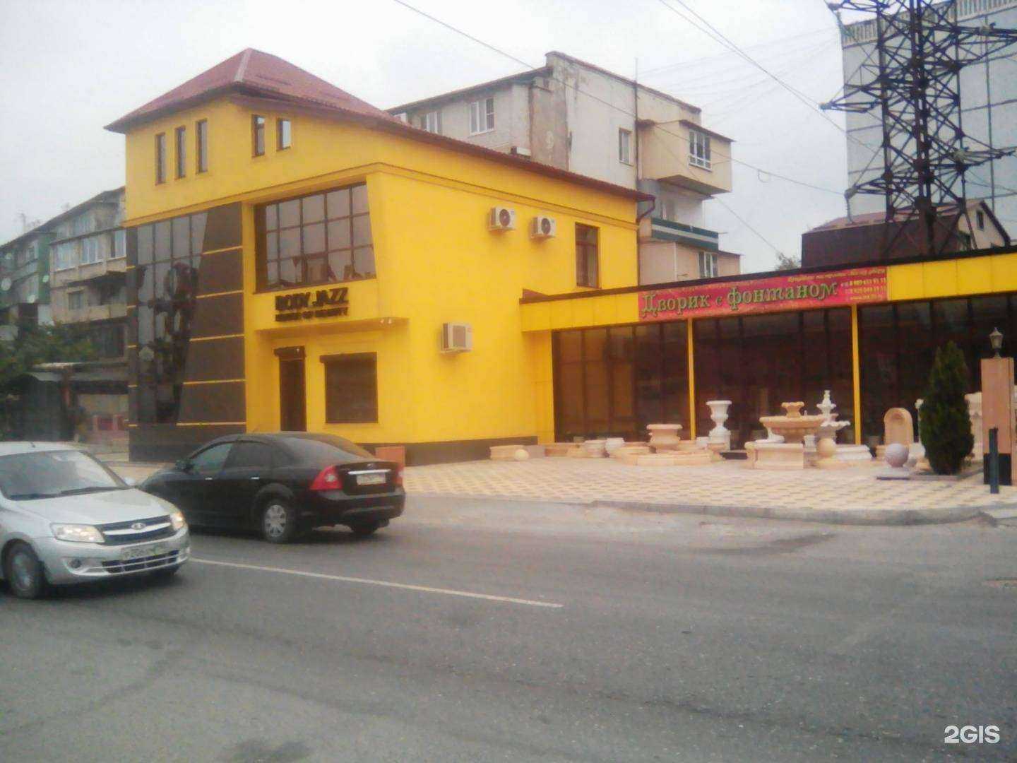 Отзывы на компанию Body Jazz в Махачкале c фото - фотография 2 из 2