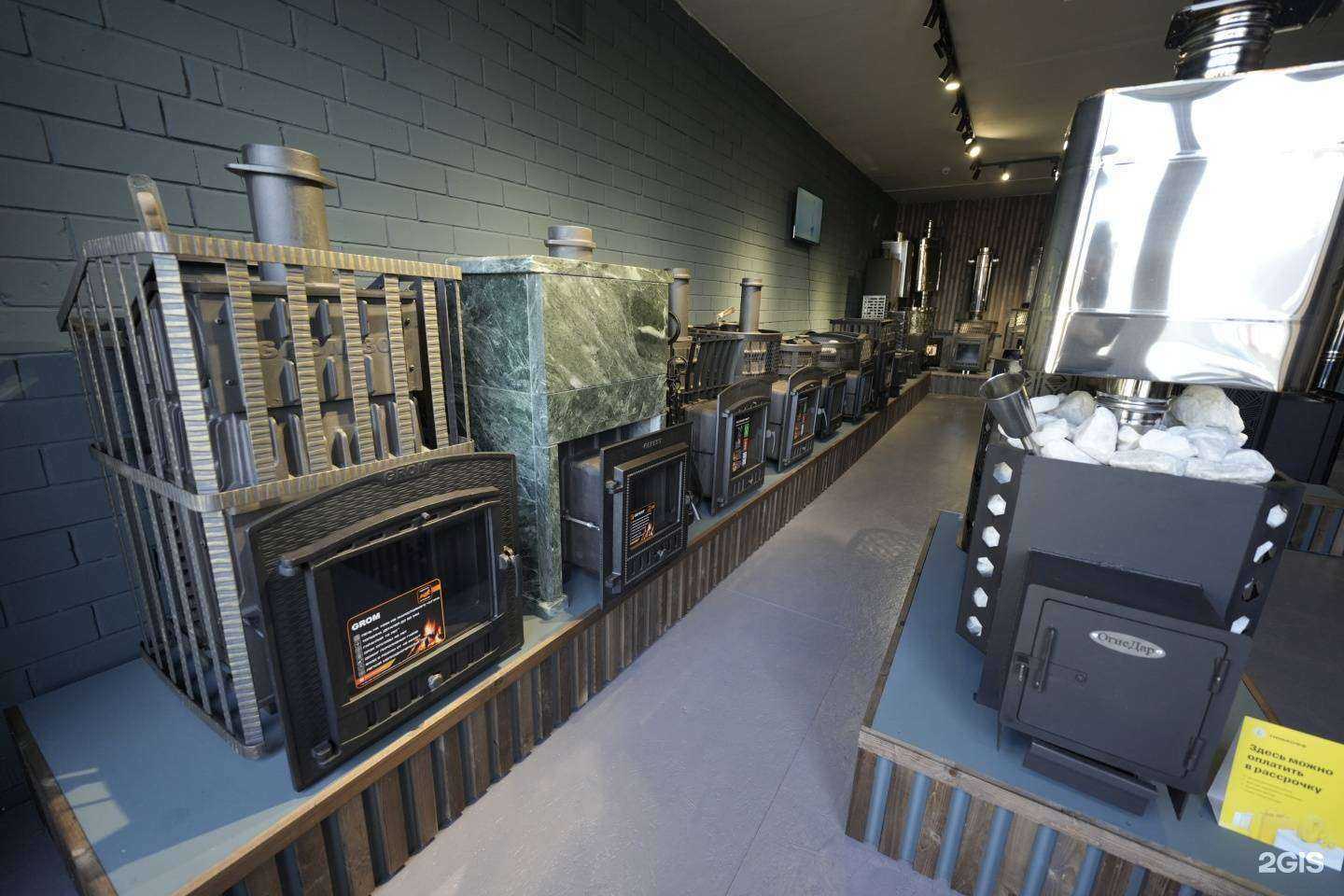 Отзывы на компанию Огнедар в г. Набережные Челны c фото