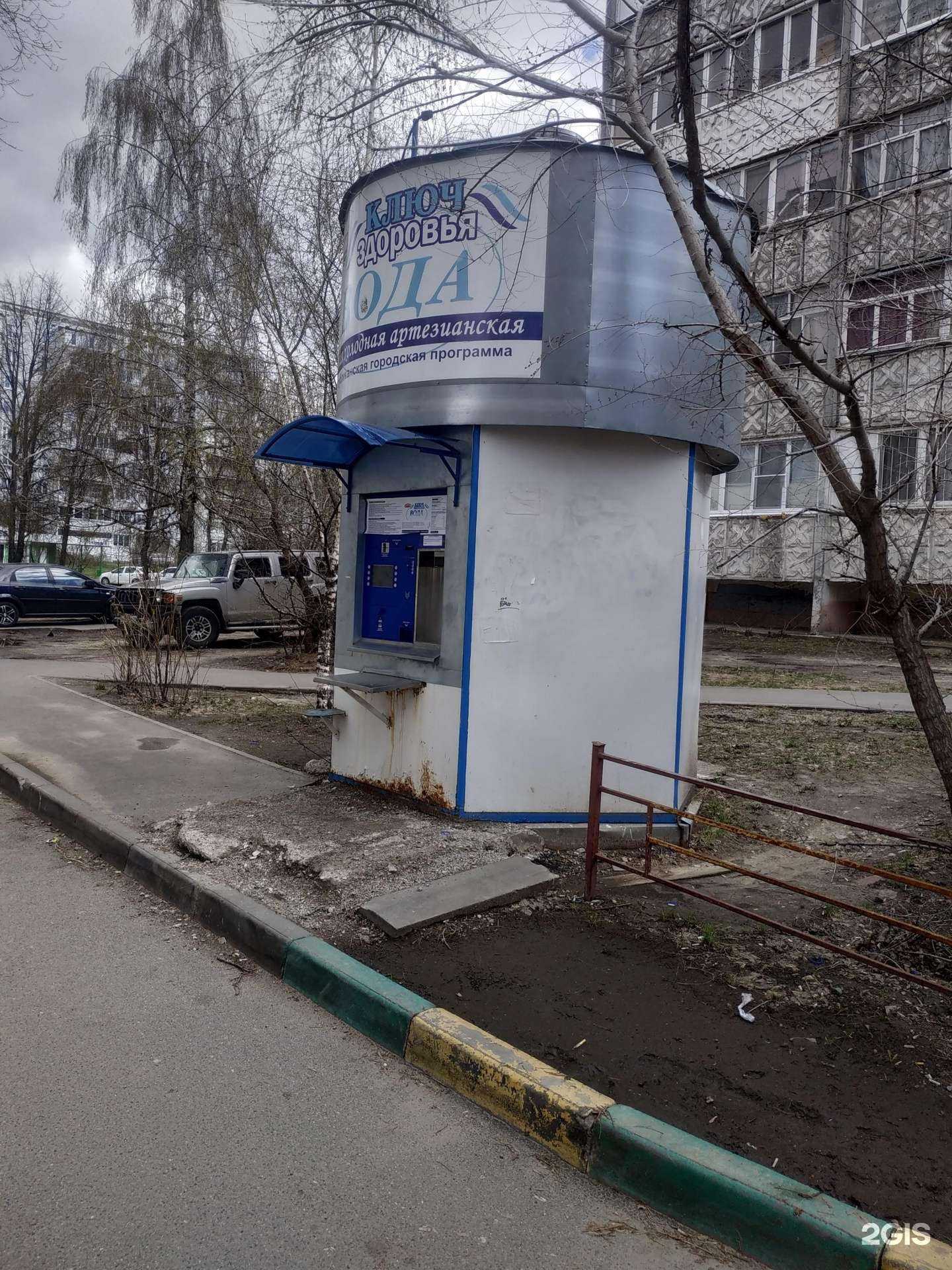 Отзывы на компанию Ключ здоровья в Казани c фото