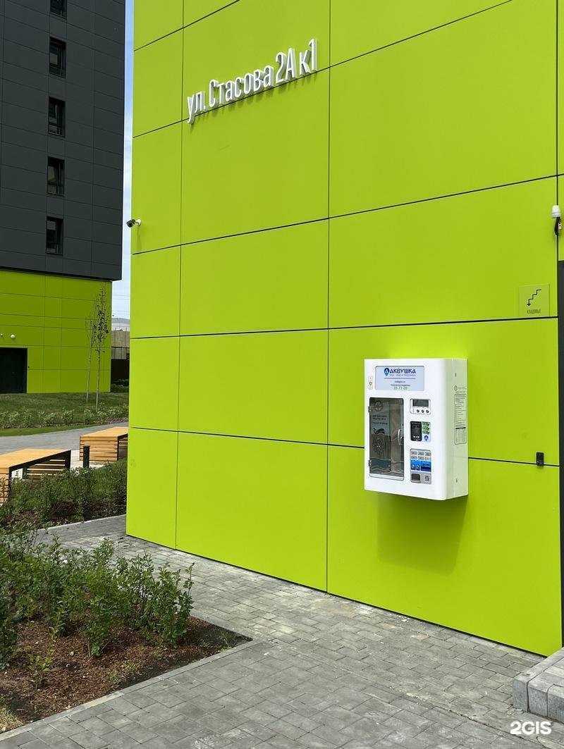 Отзывы на компанию Аквушка в Пензе c фото