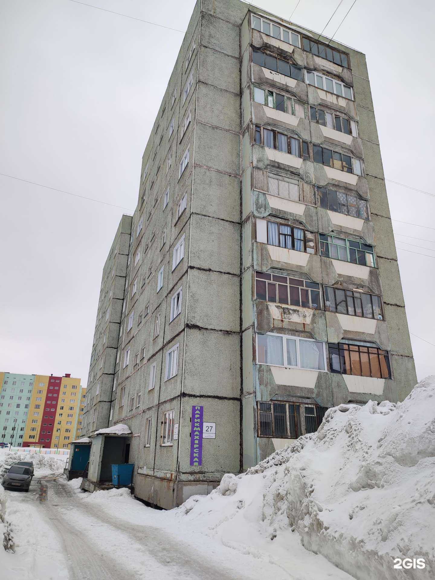 Отзывы на компанию Фиджи в Норильске c фото - фотография 2 из 2